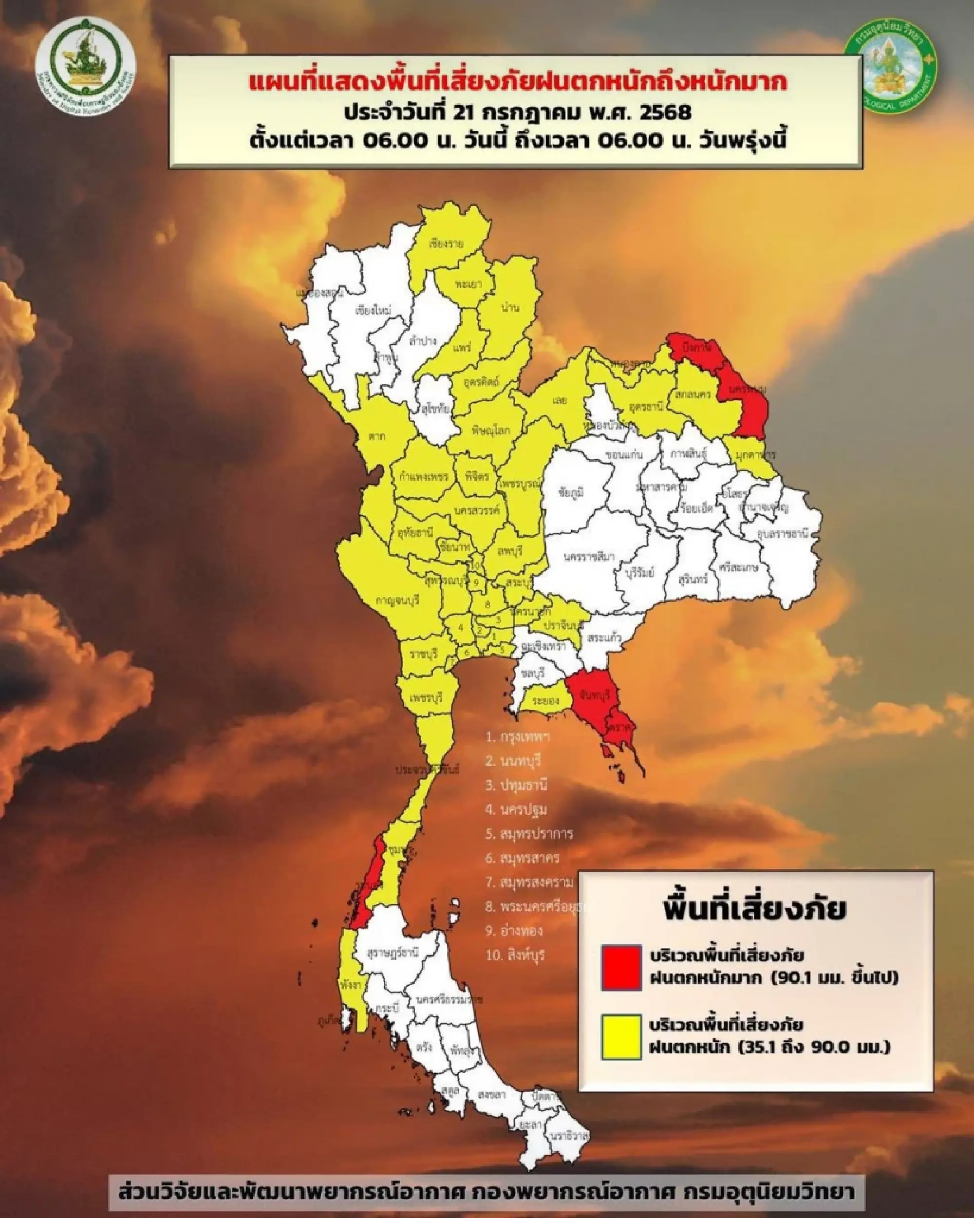Thailand hit by widespread downpours as Tropical Storm Wipha intensifies