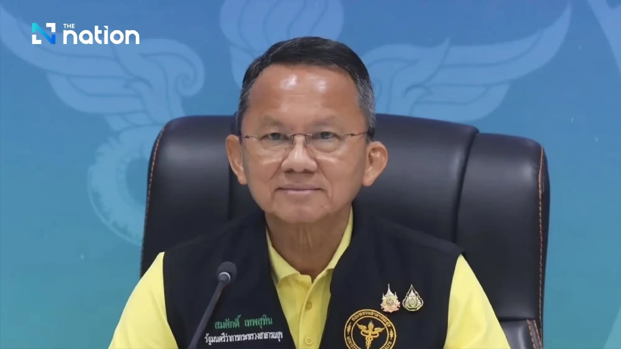 Somsak Thepsuthin
