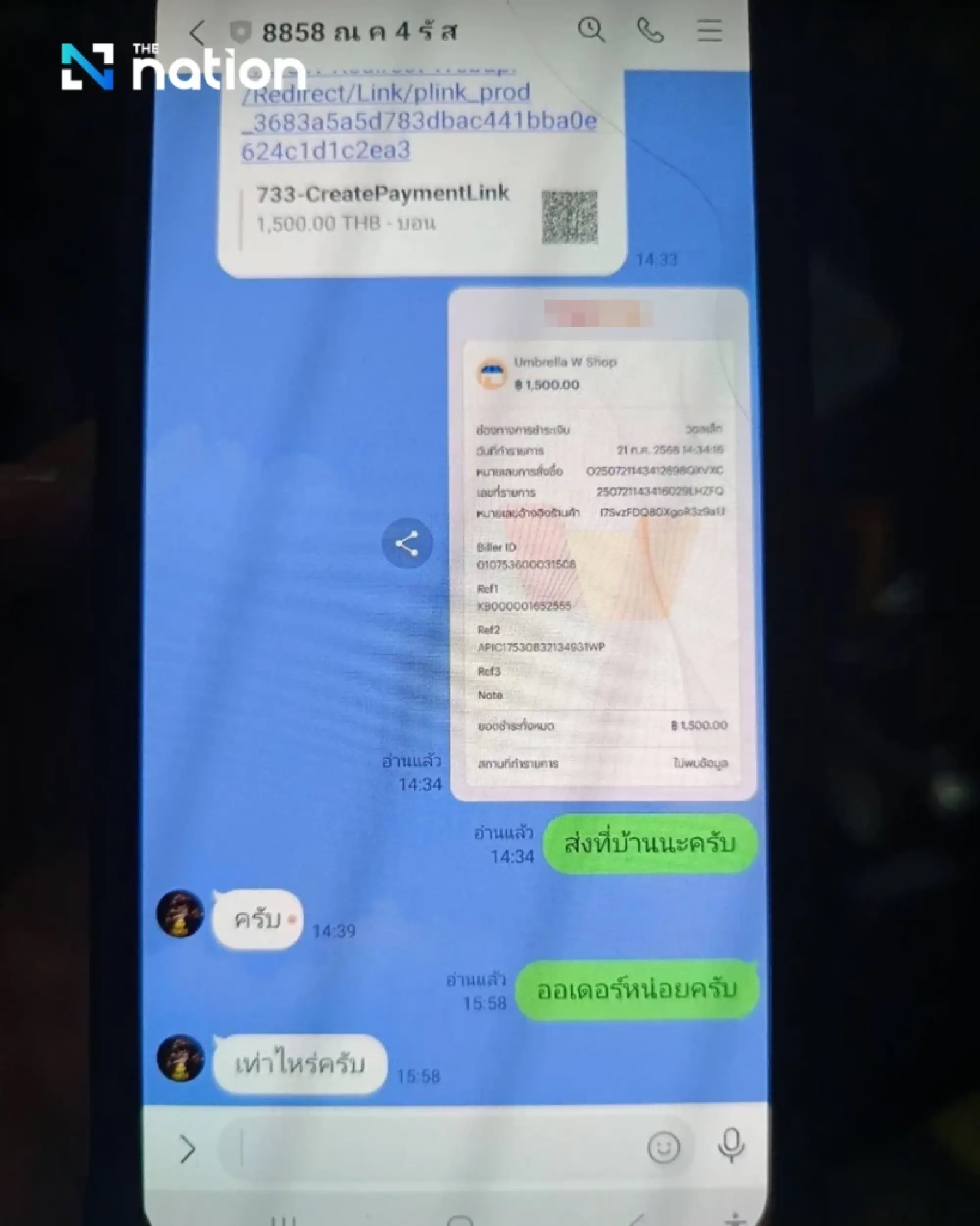 Assistant Professor arrested in Khon Kaen for crystal meth trafficking