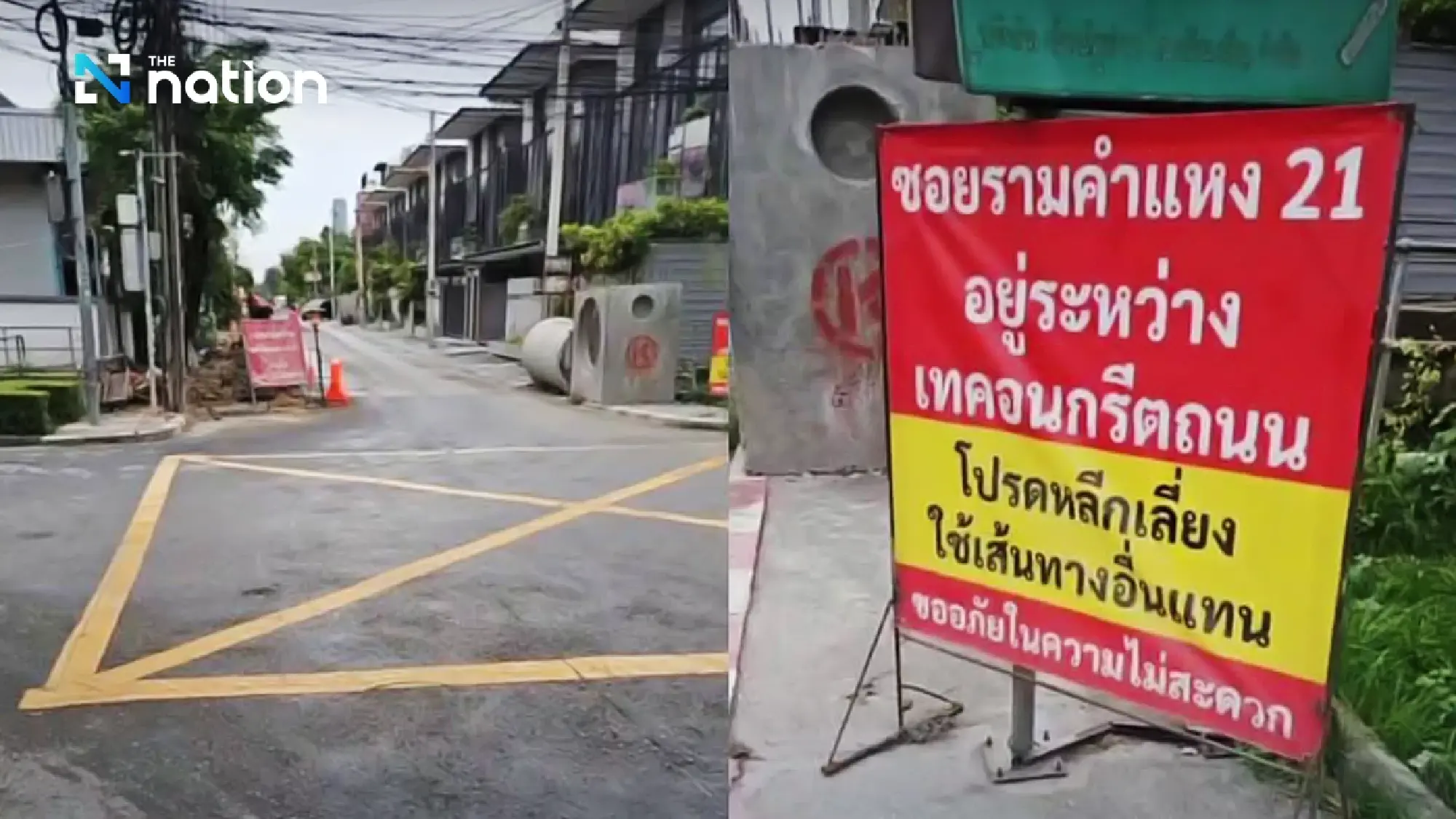 Bangkok Governor Makes Surprise Second Visit to Flood-Prone Roadworks