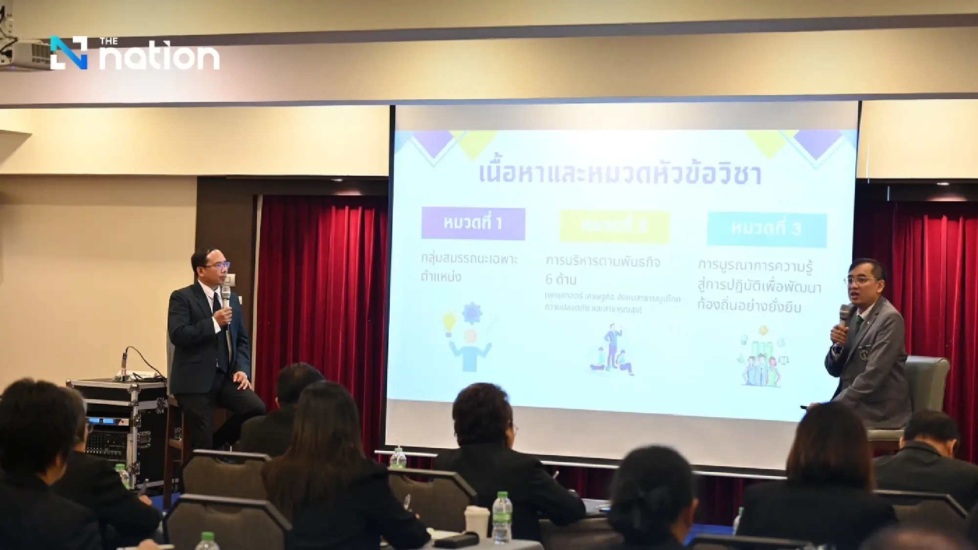 BMA Boosts Executive Skills with Big Data for Smarter Bangkok