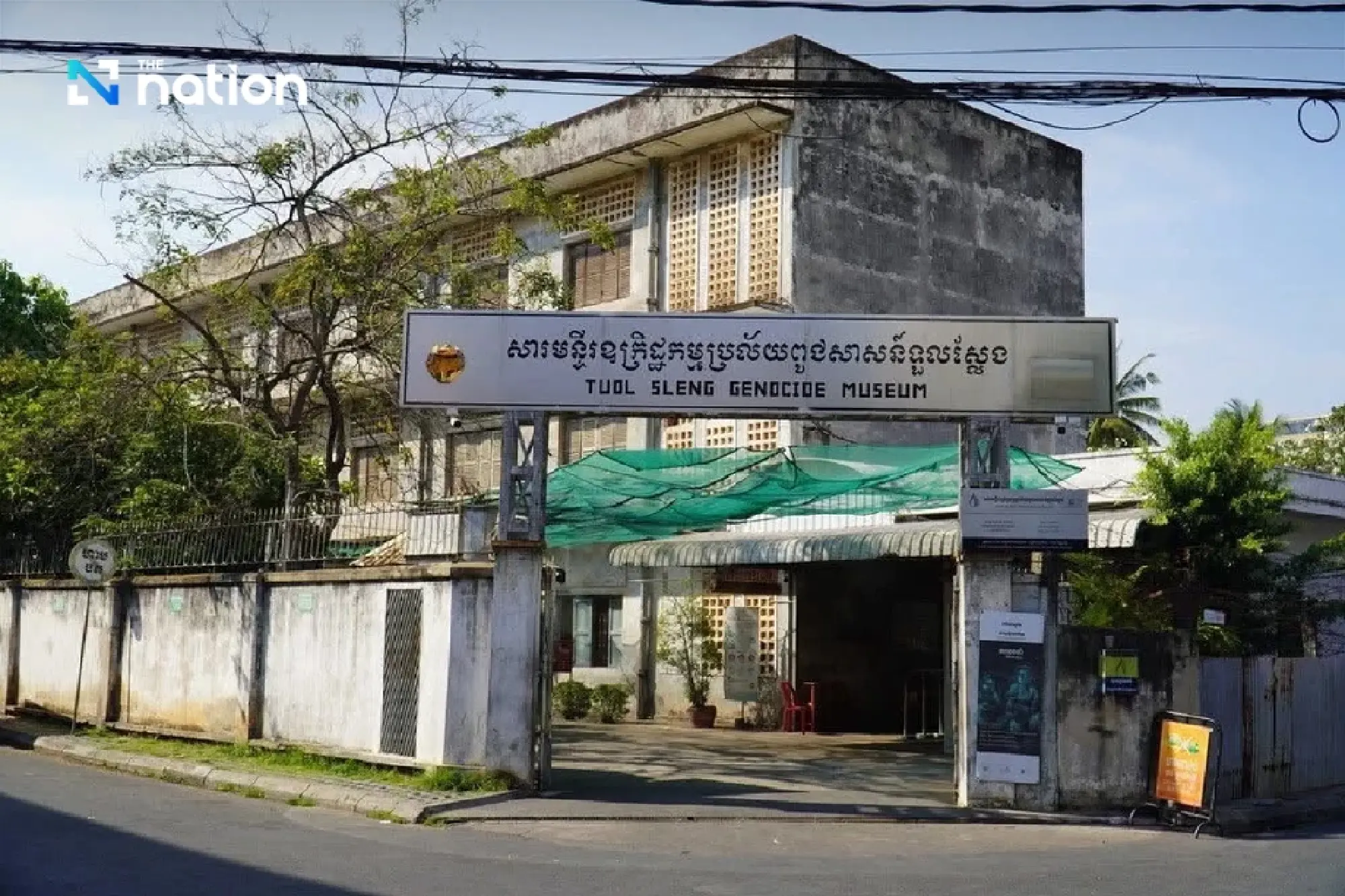 Cambodian genocide sites inscribed as UNESCO World Heritage