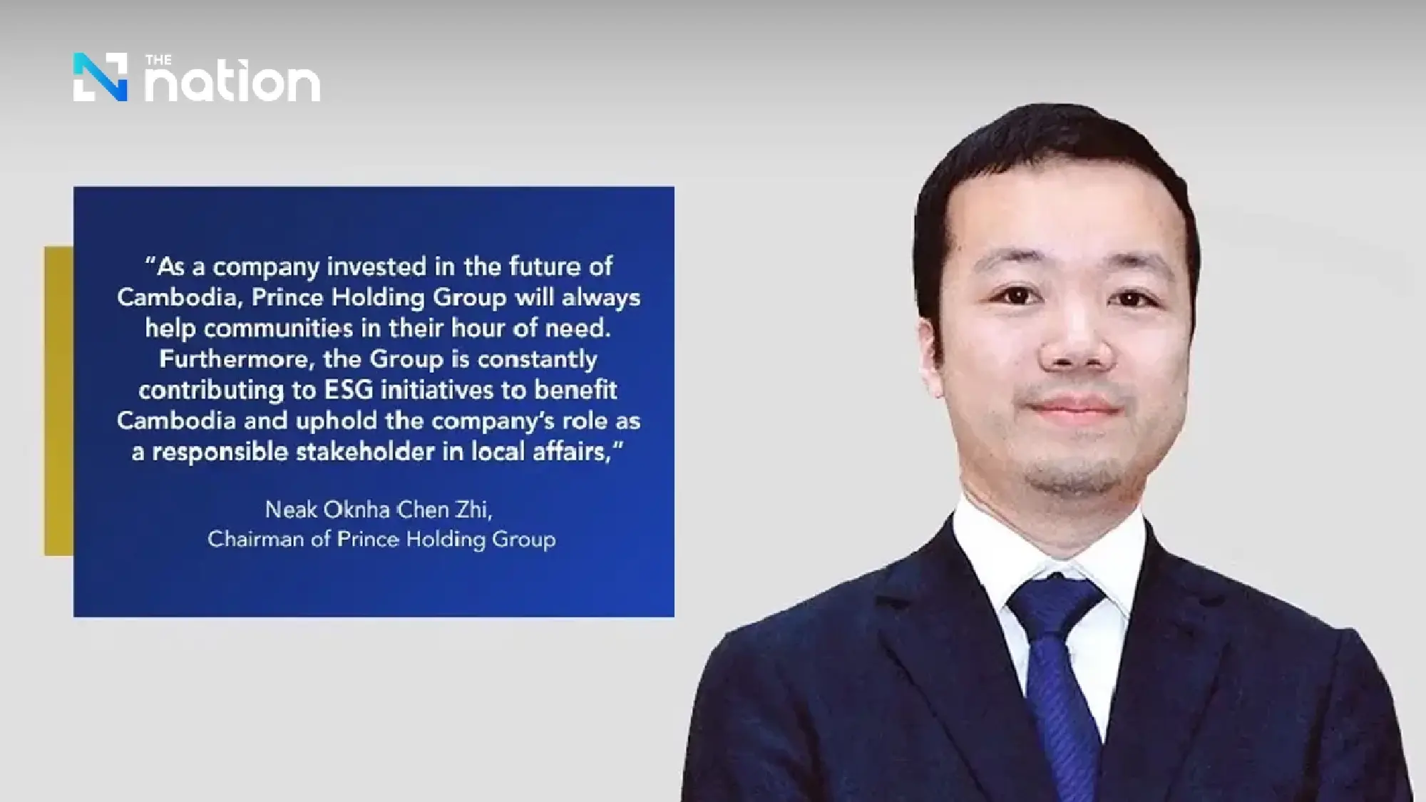 Isranews exposes links between Prince Group and Cambodian Interior Minister