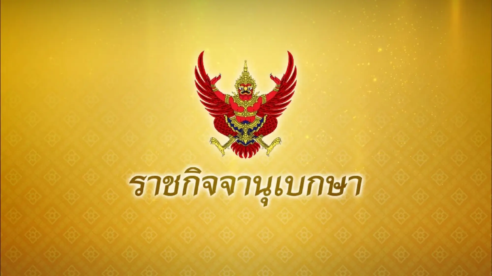 Royal command revokes clergy titles amid misconduct concerns