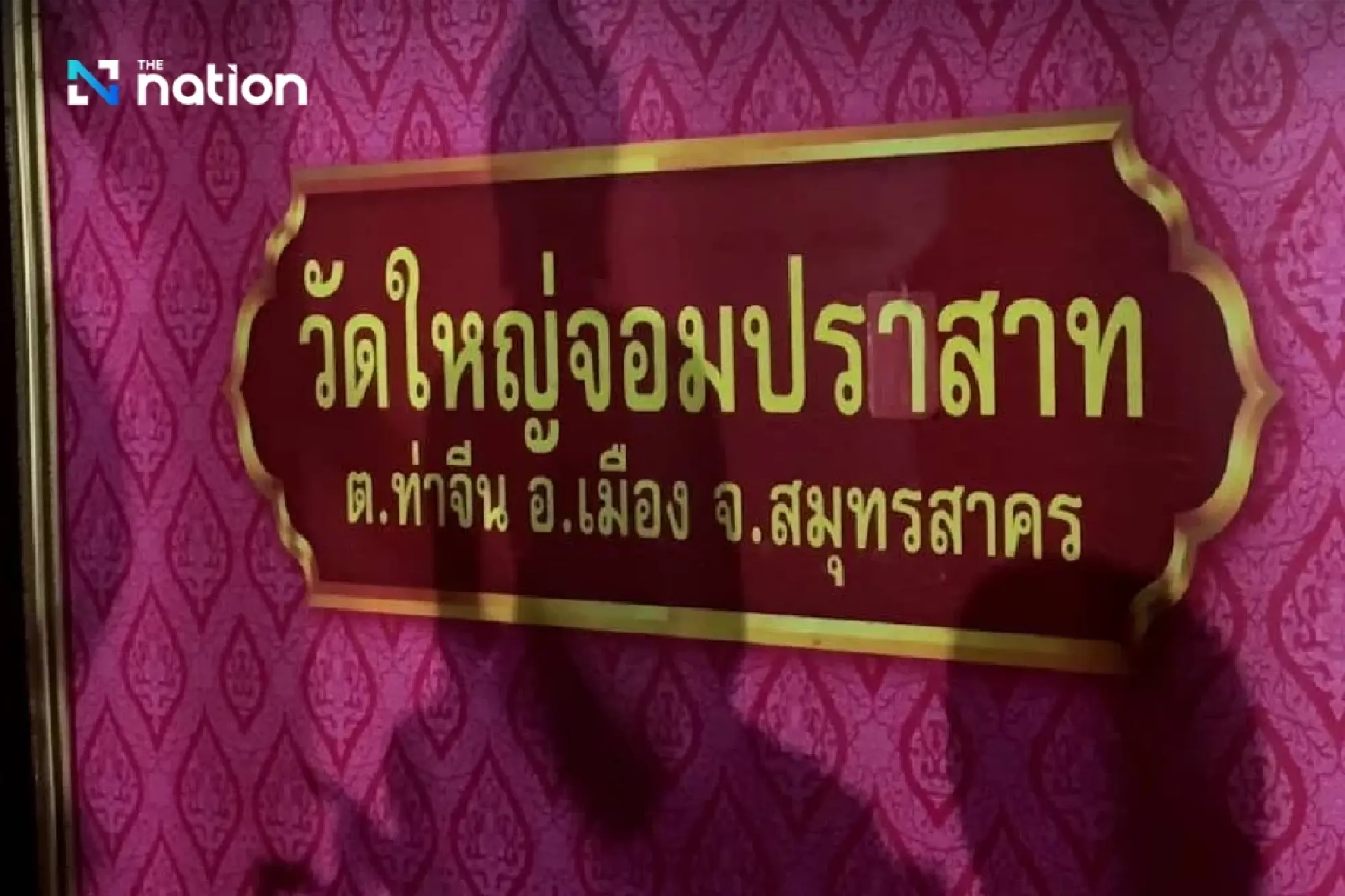 Seven monks implicated in scandal with ‘Femme Fatale Golf’ 