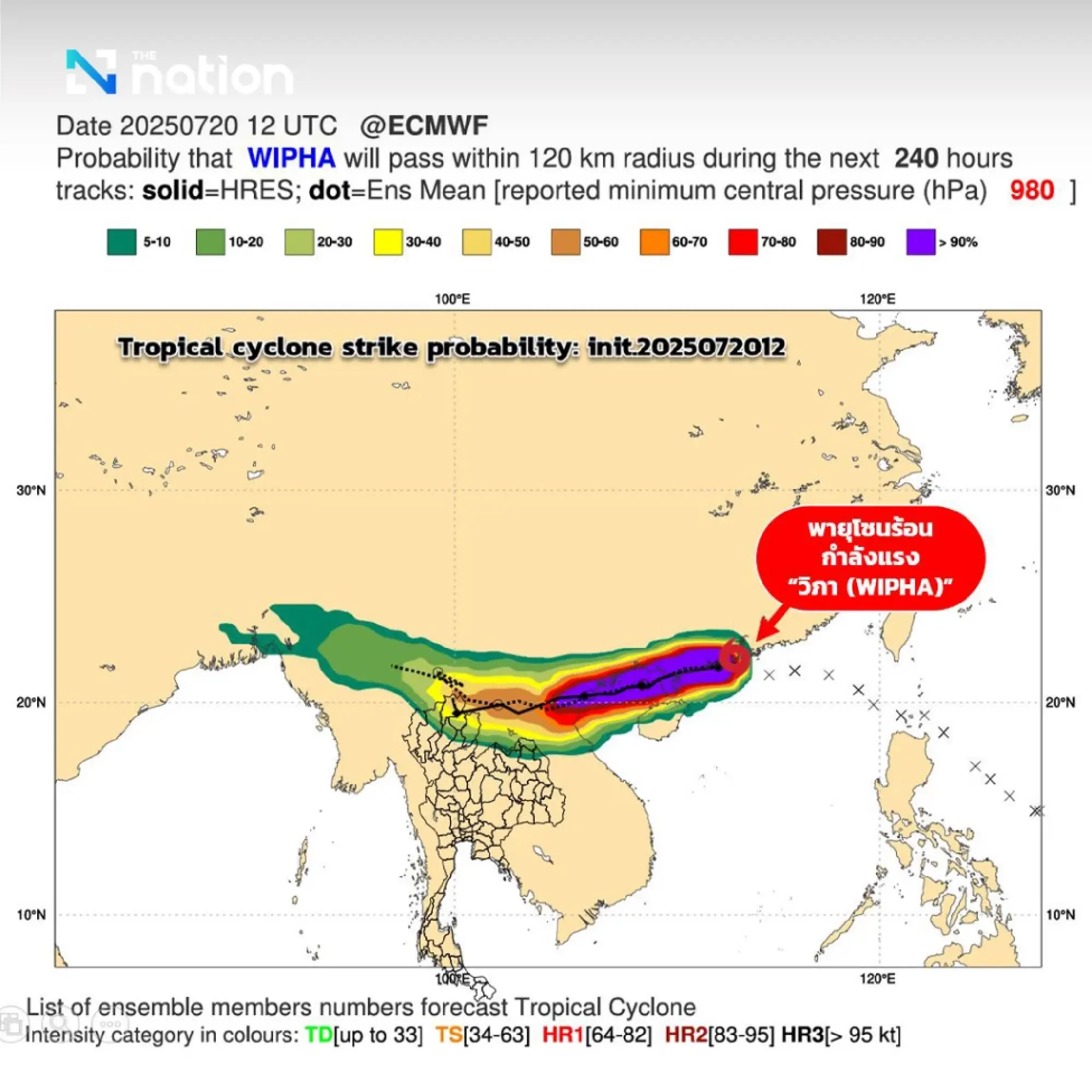 Tropical storm Wipha to make landfall in Vietnam Tuesday, heavy rain expected in Thailand