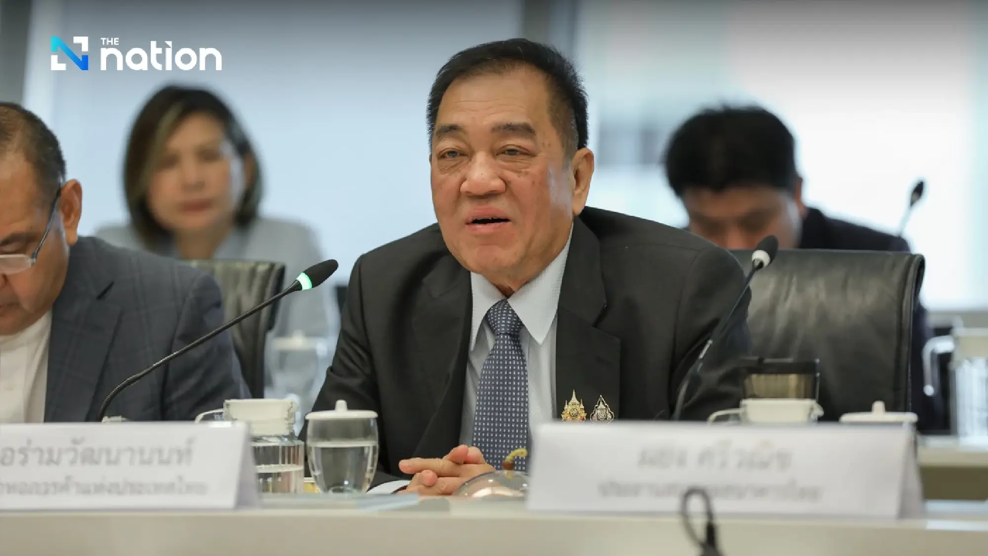 Bank of Thailand and private sector discuss impact of US tariff policy