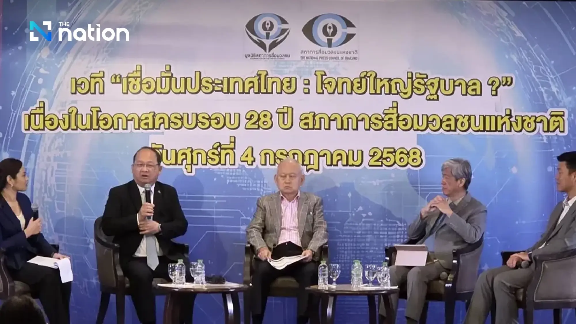 Thailand Yet to Seal US Tax Deal, Deputy PM Concedes \"Harder Work\" Ahead