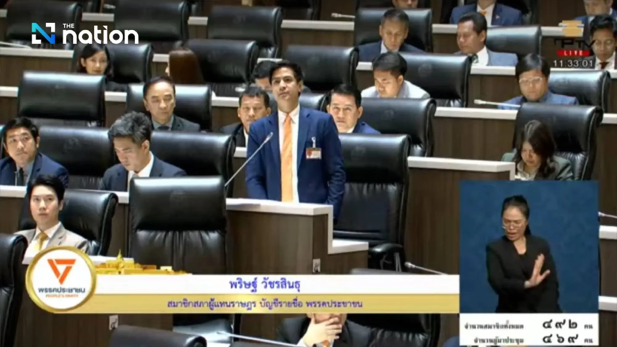 House of Representatives approves withdrawal of Entertainment Complex Bill