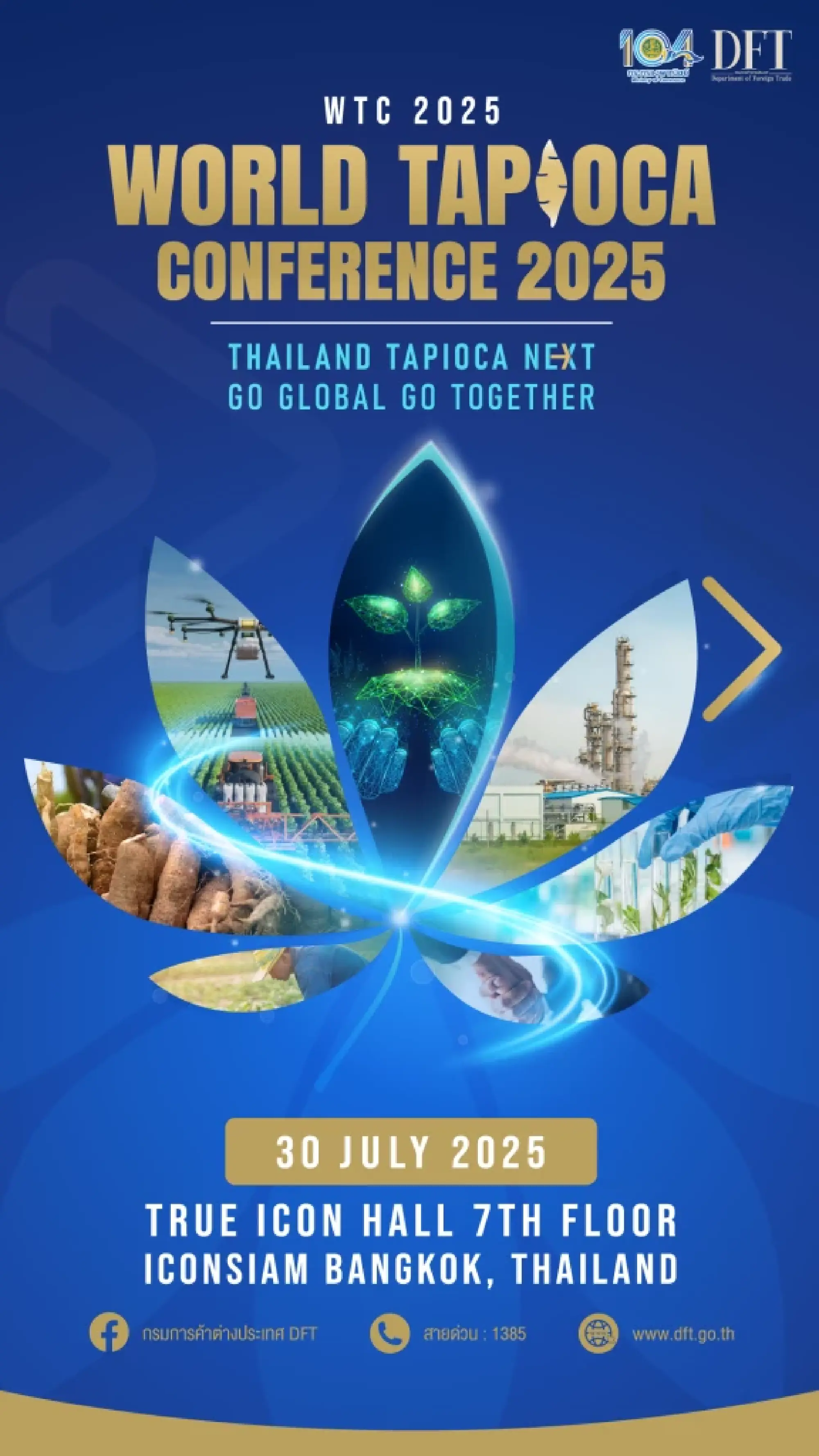 World Tapioca Conference 2025 - THAILAND TAPIOCA NEXT: GO GLOBAL GO TOGETHER