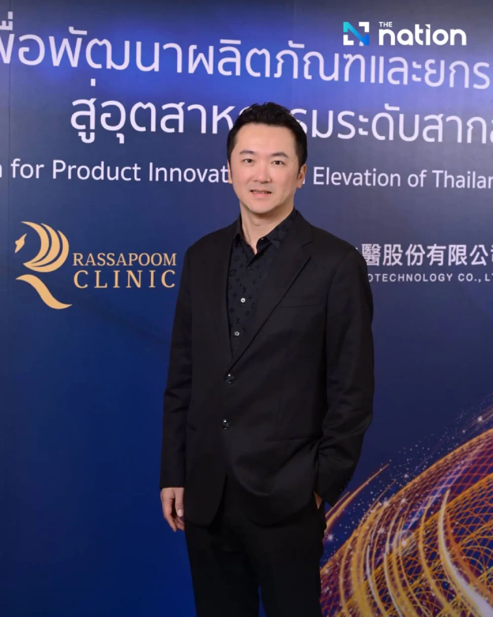 K.N.A. Inter Pharma Partners with Diamond Biotechnology to Elevate Thailand’s Beauty Industry into a Global Medical Device Manufacturing Hub