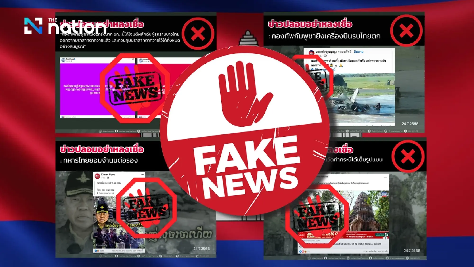 Debunking fake news amid Thailand-Cambodia border clashes