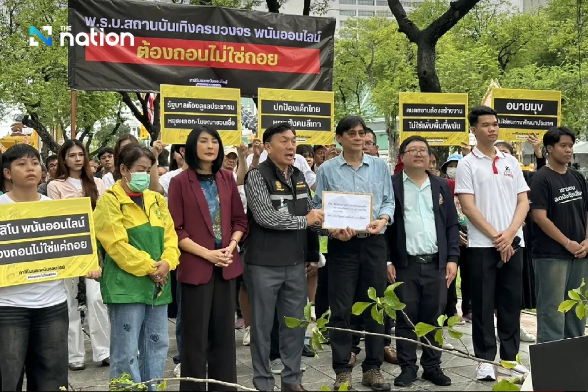 Government may withdraw Entertainment Complex Bill ahead of House debate