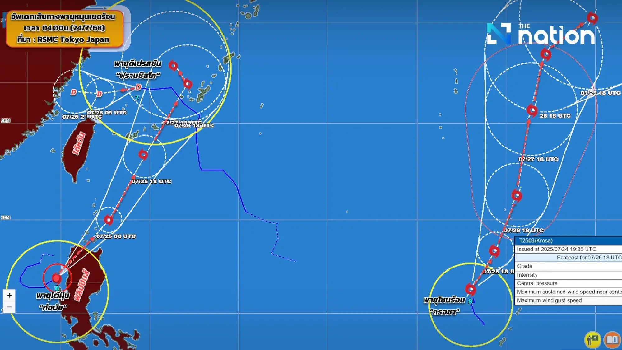 Tracking 3 new storms: Will they impact Thailand?