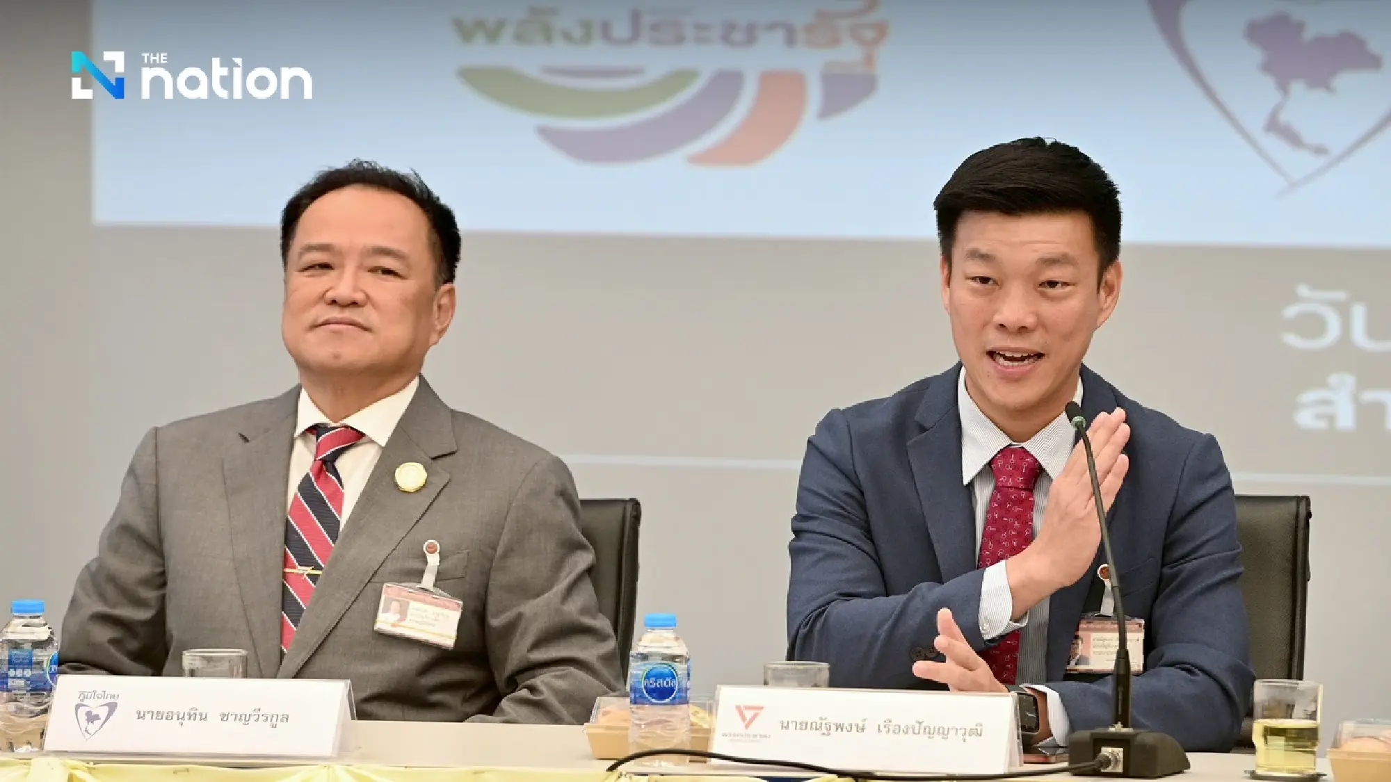 Opposition parties demand govt withdraw casino-legalising bill