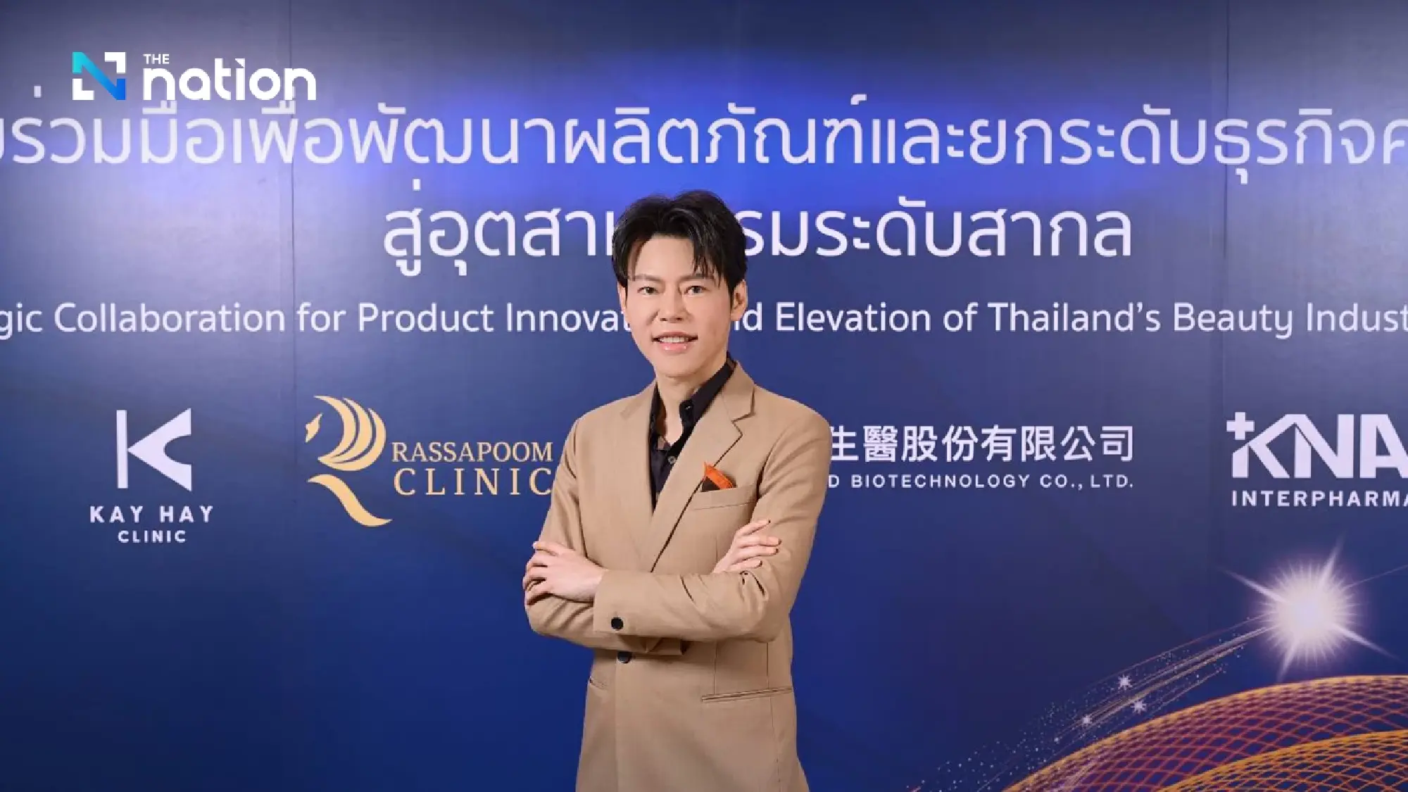 K.N.A. Inter Pharma Partners with Diamond Biotechnology to Elevate Thailand’s Beauty Industry into a Global Medical Device Manufacturing Hub
