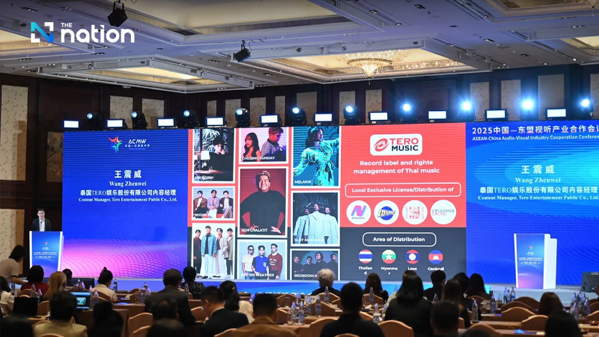 ASEAN-China audiovisual cooperation strengthened at 2025 conference in Bangkok