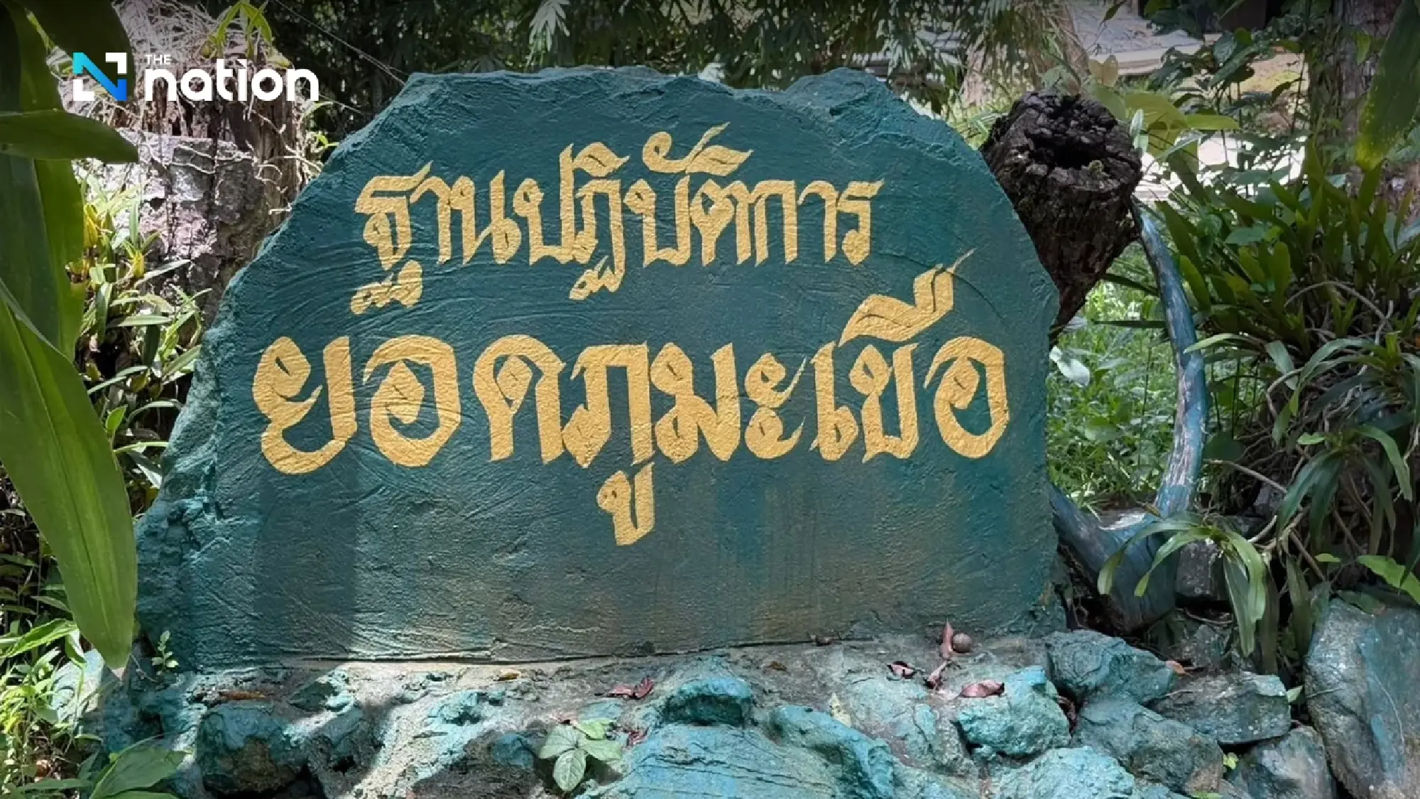 Thai troops secure Phu Ma Kua, raise the national flag after Cambodian assaults