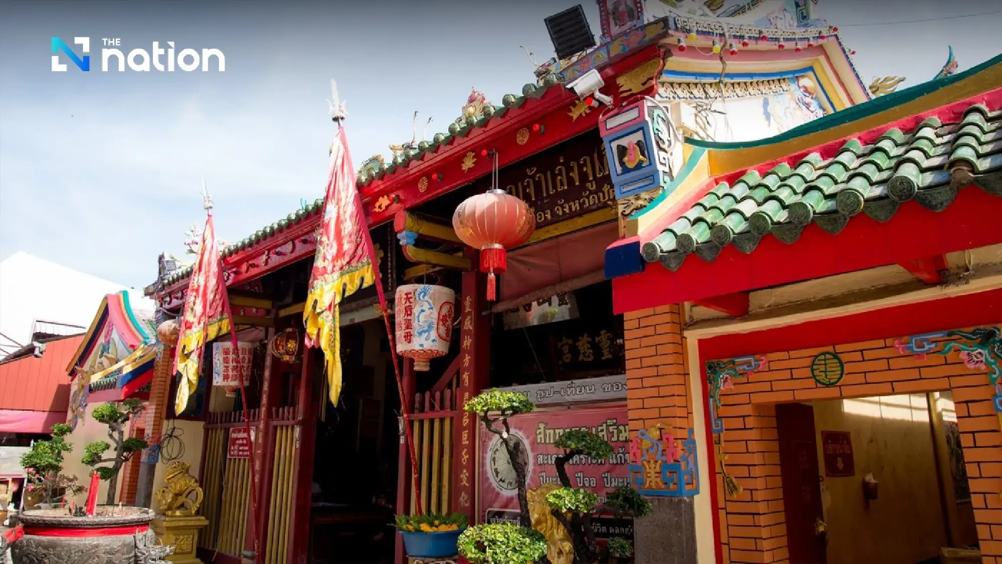 The story behind Chao Mae Lim Ko Niao Shrine