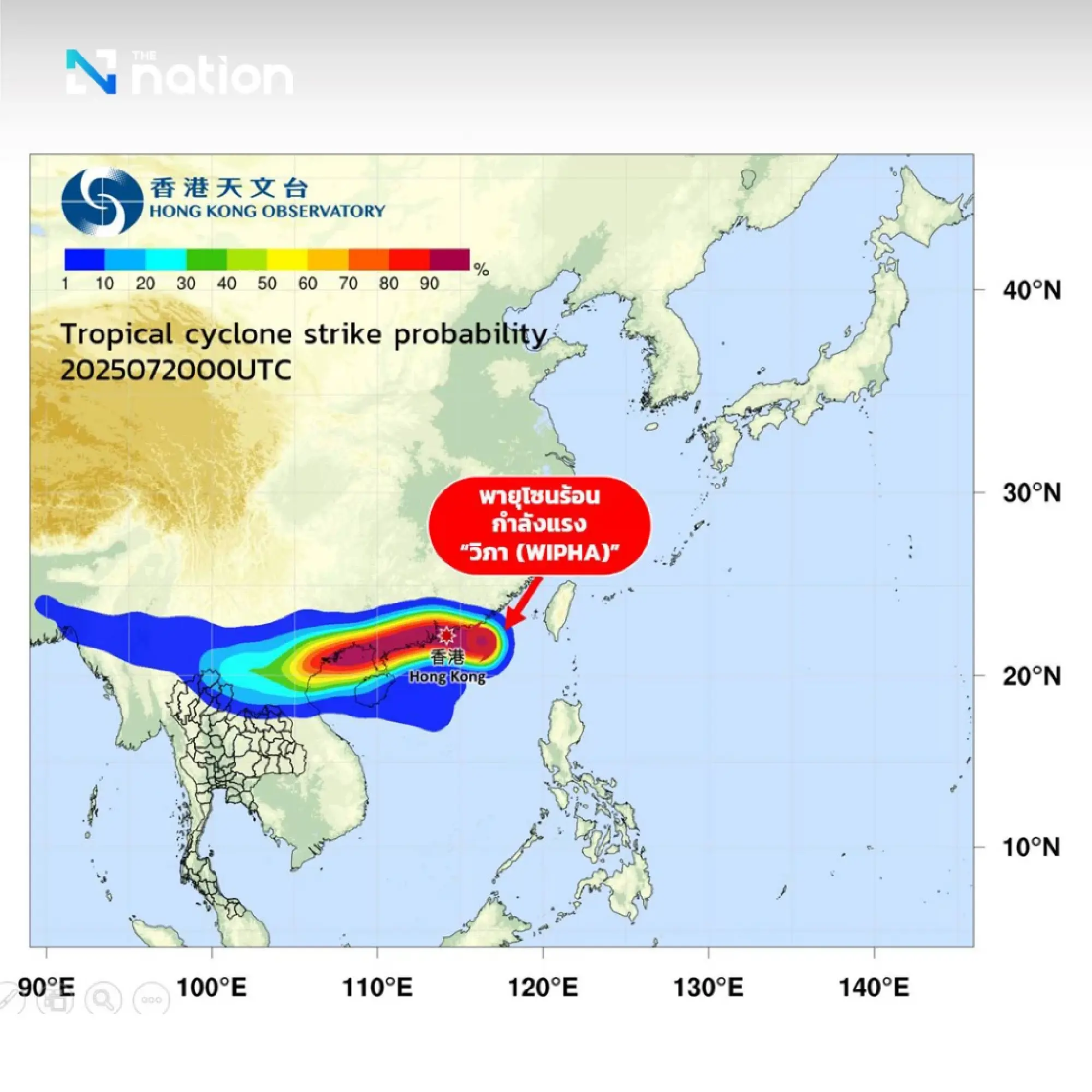 Tropical storm Wipha to make landfall in Vietnam Tuesday, heavy rain expected in Thailand