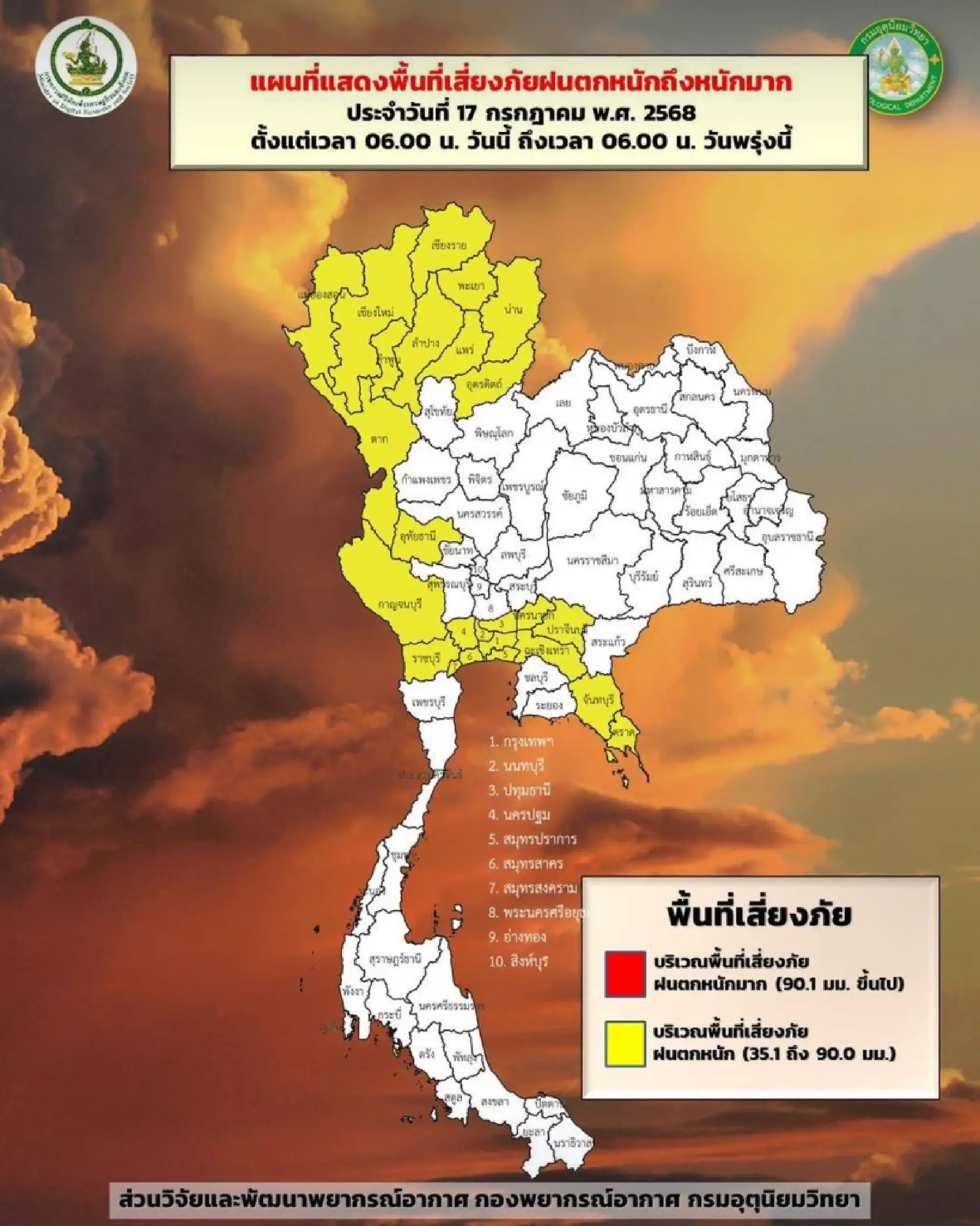 Heavy rain warning as tropical system nears, strong winds and flash flood risk expected