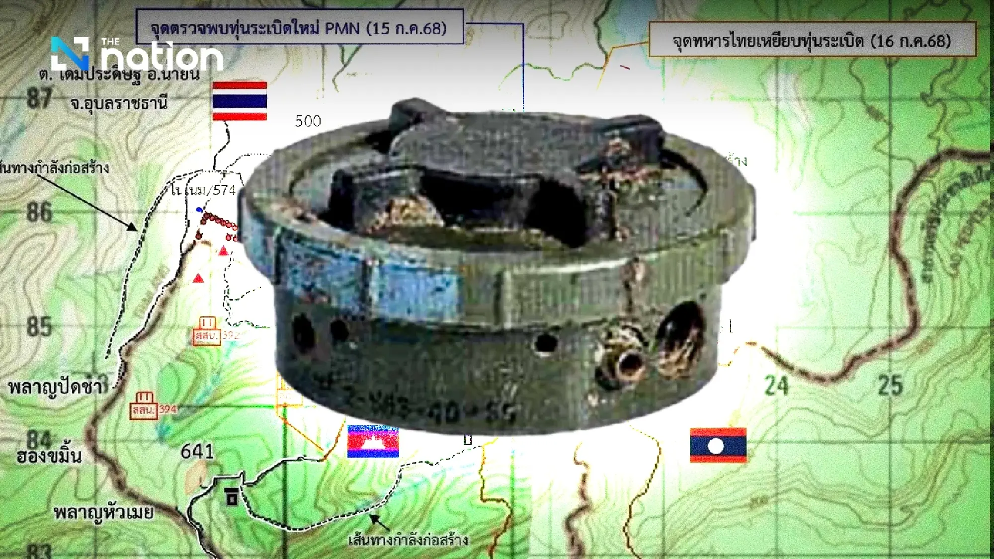 Article in Cambodian media uses landmine incident to claim disputed territory