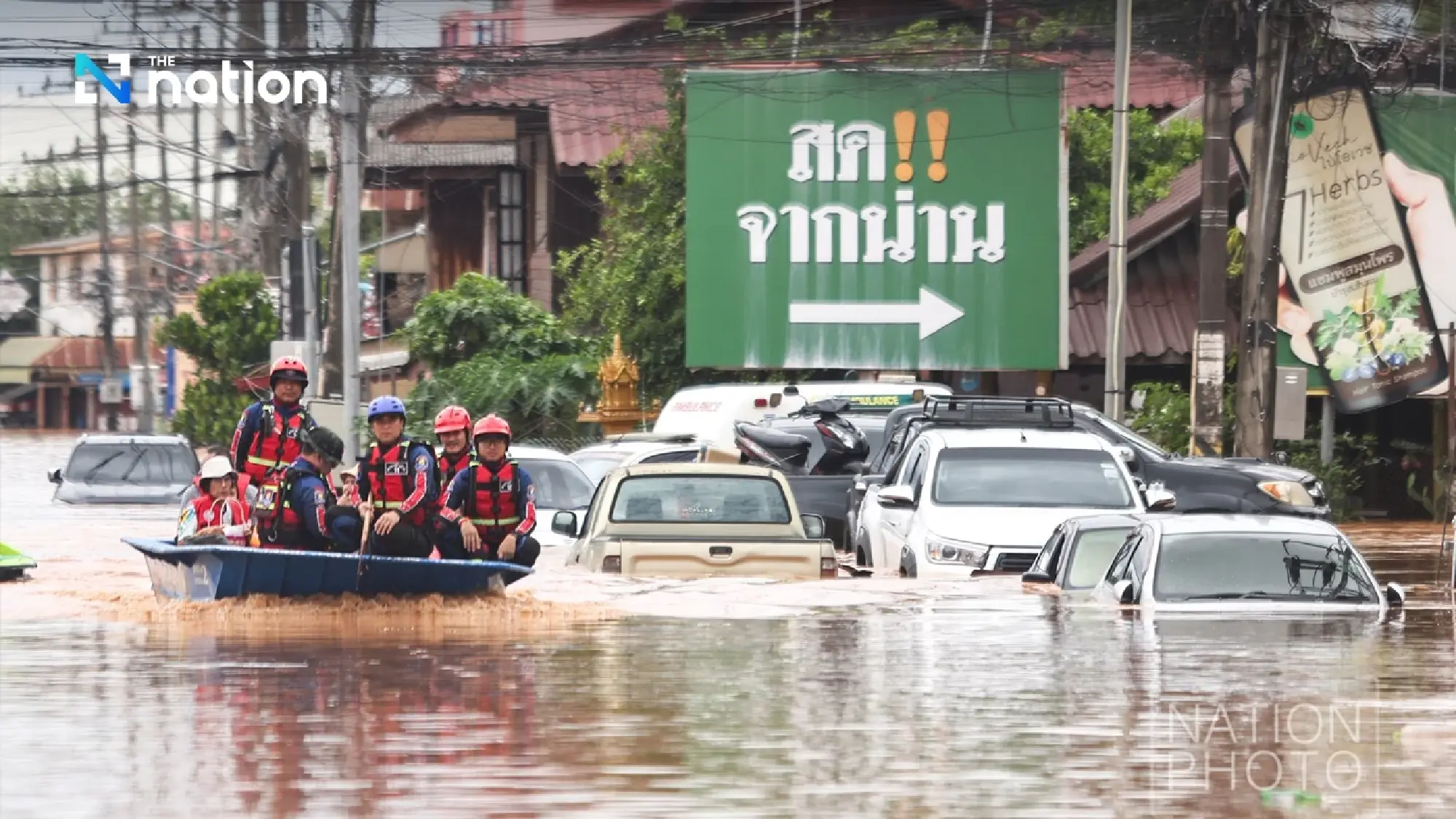 Nan authorities launch helicopter aid mission as floodwaters rise