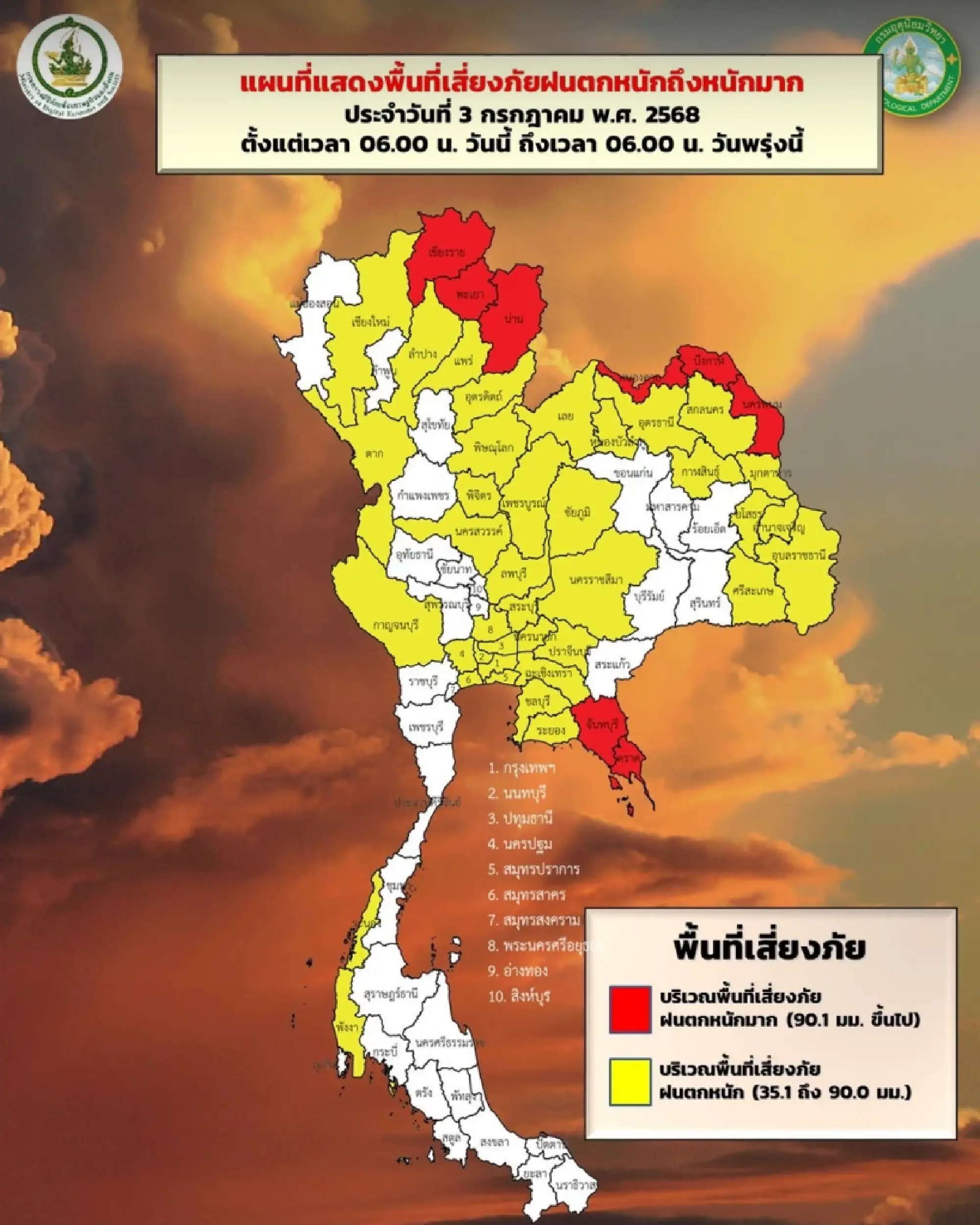 Monsoon strengthens, bringing heavy rain and flash flood risk to northern and eastern Thailand