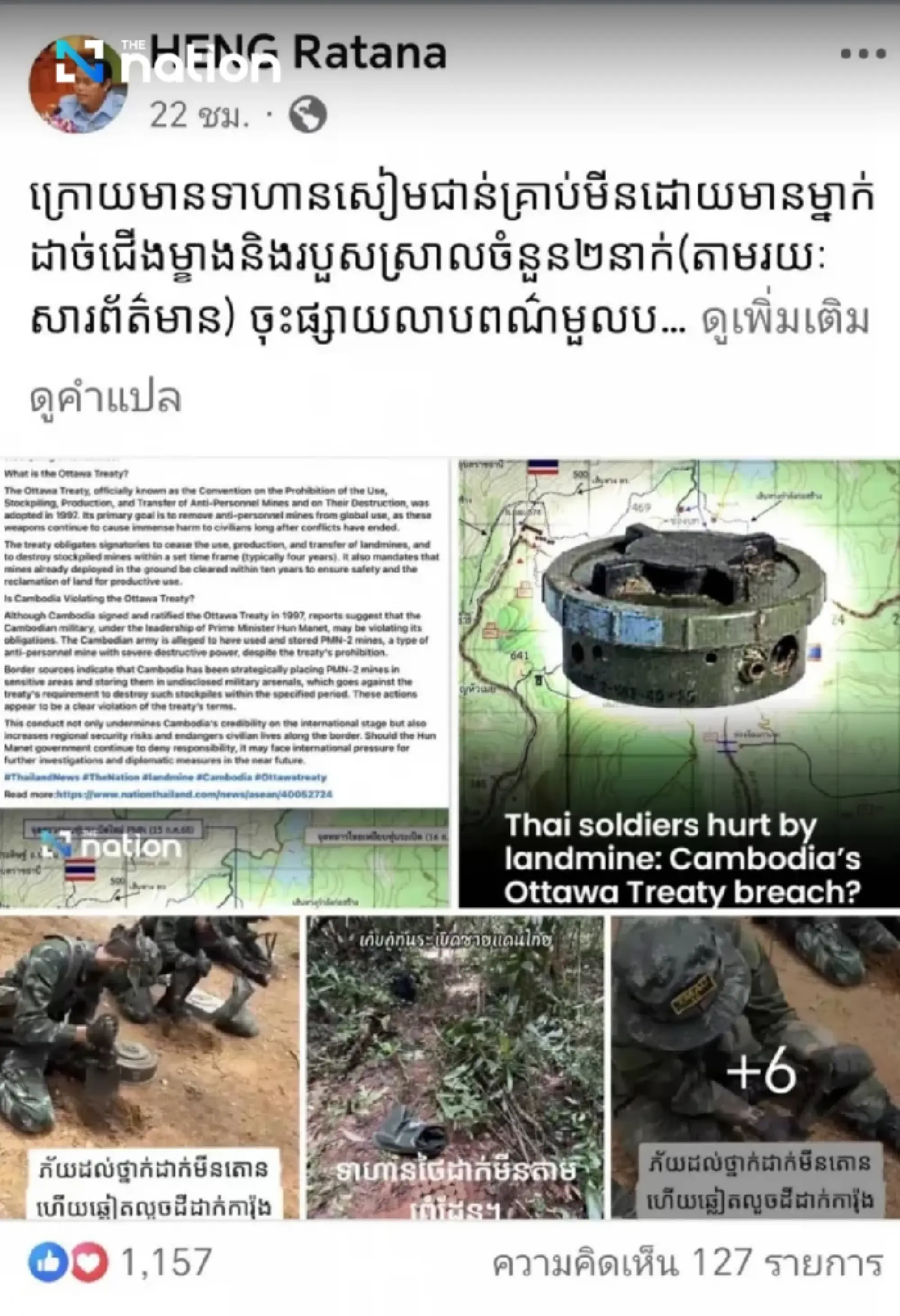 Thai army exposes Cambodia for misusing demining footage to smear Thai troops