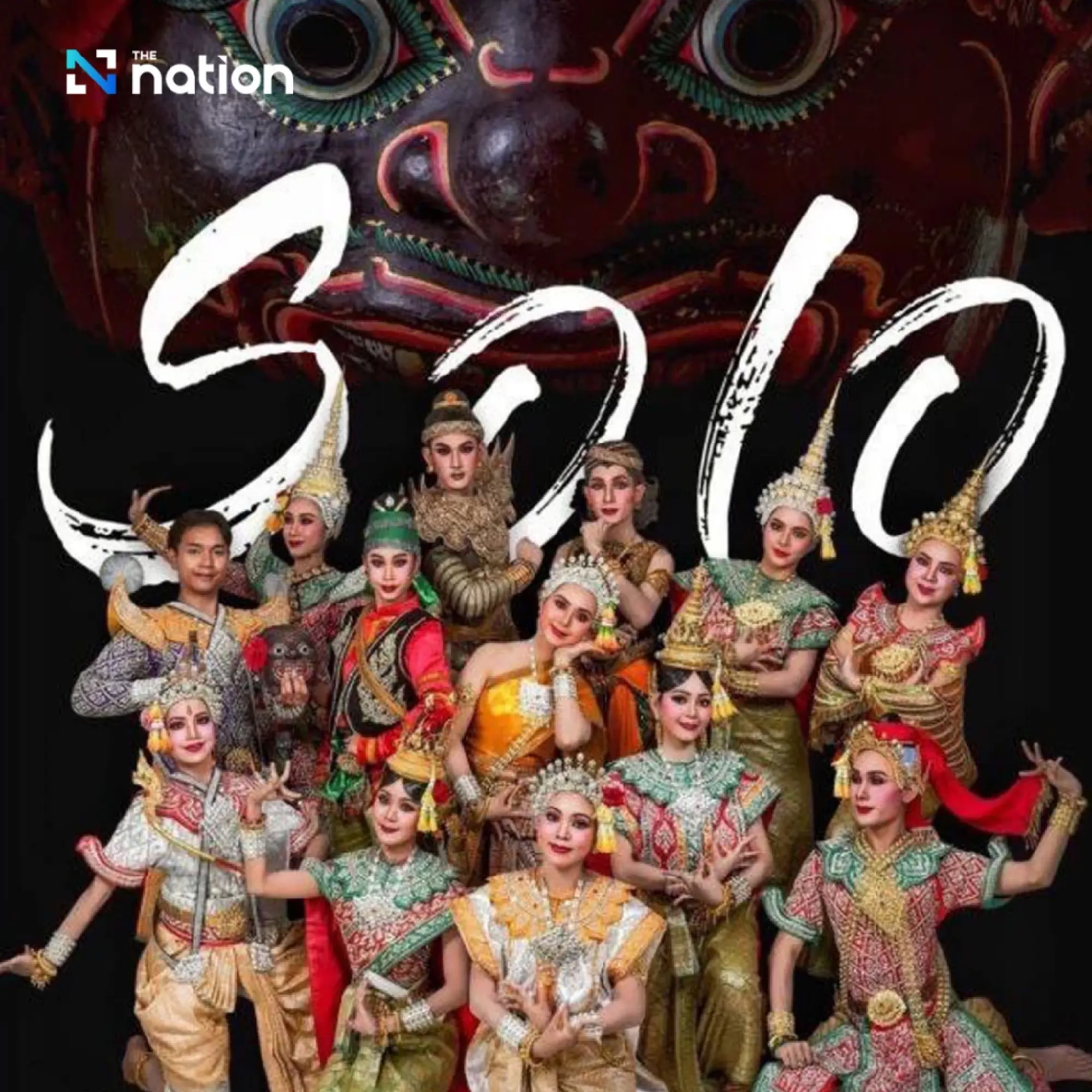 Chulalongkorn University\'s Dance Programme Cultivates Artist-Scholars for Thailand\'s Creative Economy