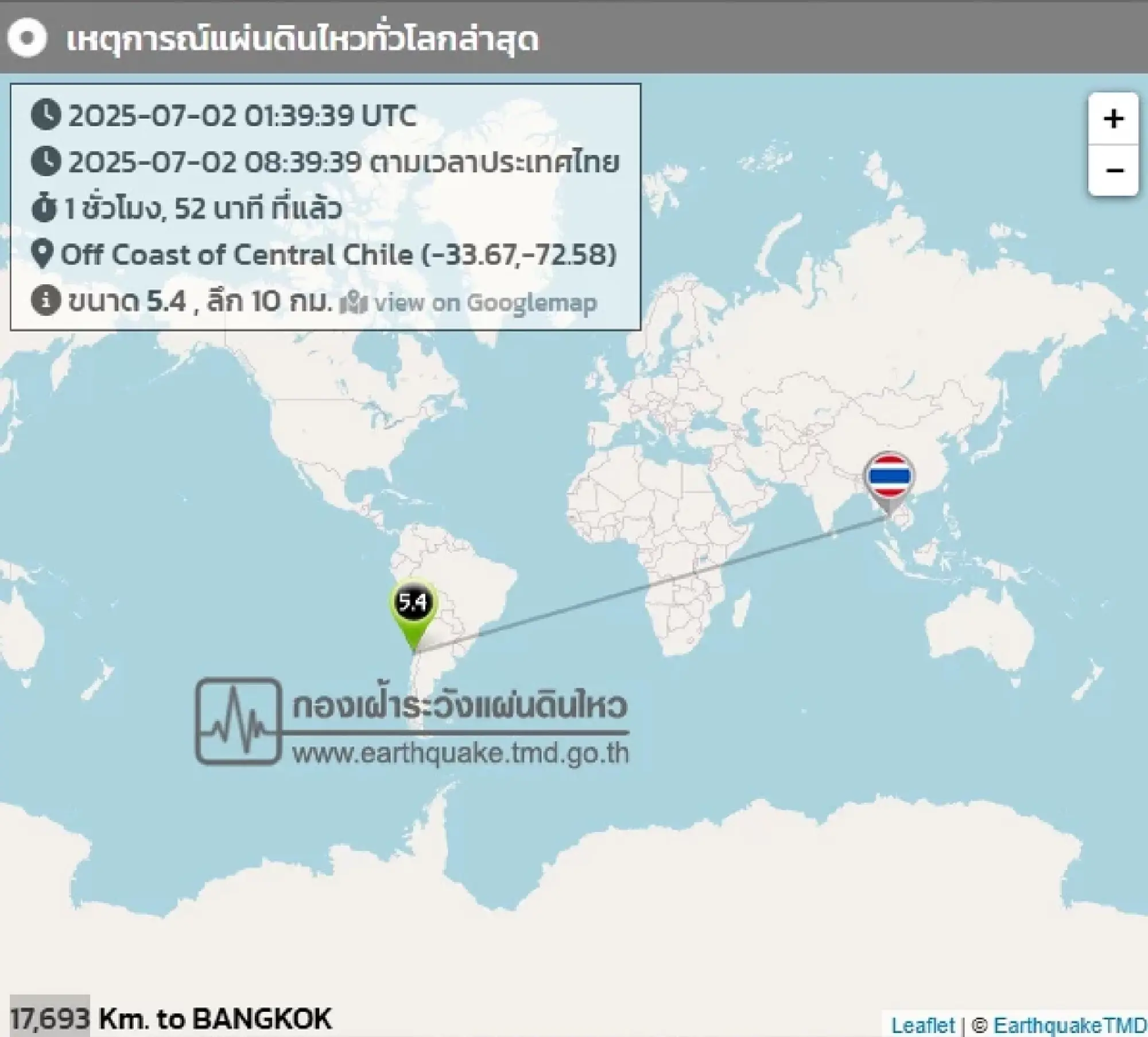 Four mild earthquakes recorded in Myanmar, Vietnam and Nicobar Islands