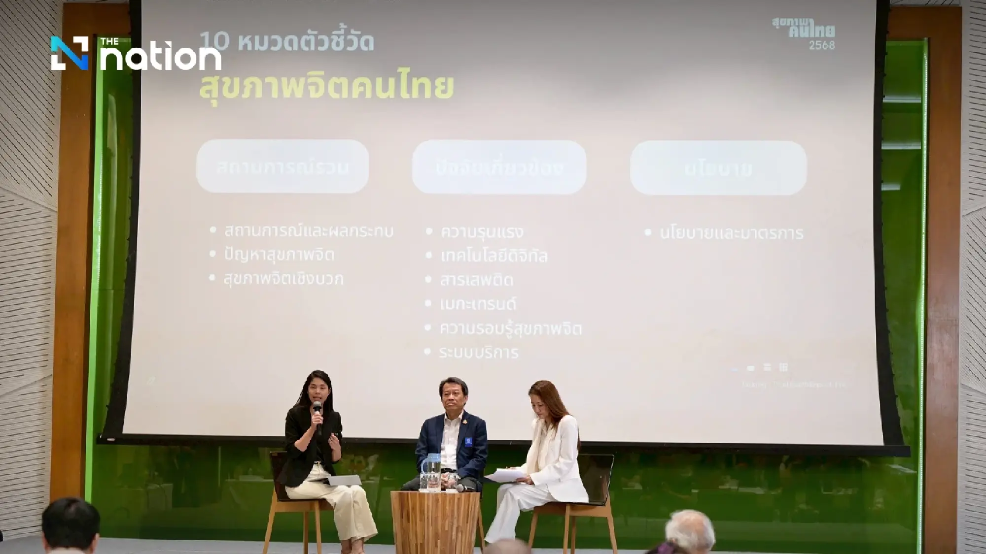 Thai Mental Health Crisis Deepens Amid Plunging Birth Rate