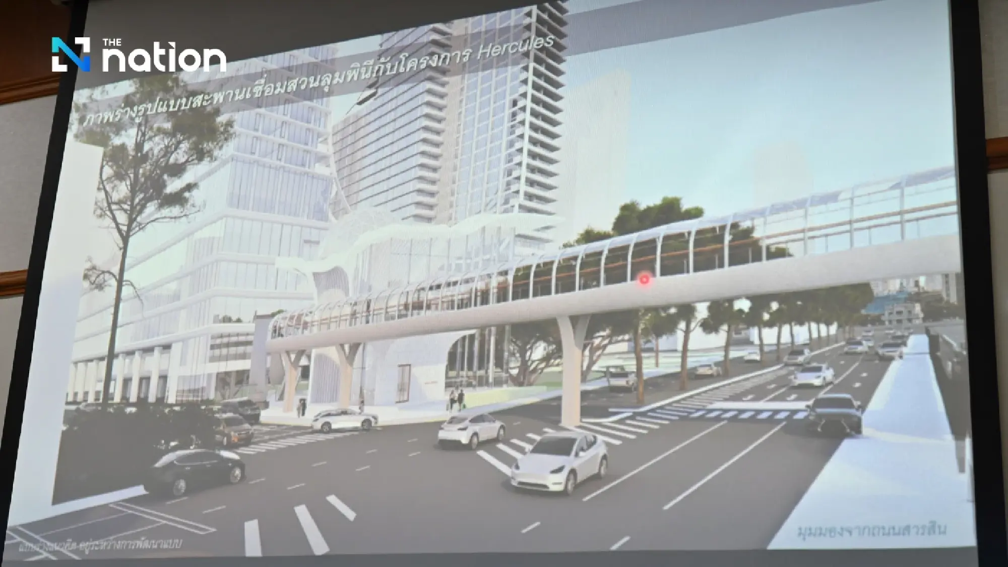Bangkok City Hall Reviews New Pedestrian Bridge Project for Lumpini Park
