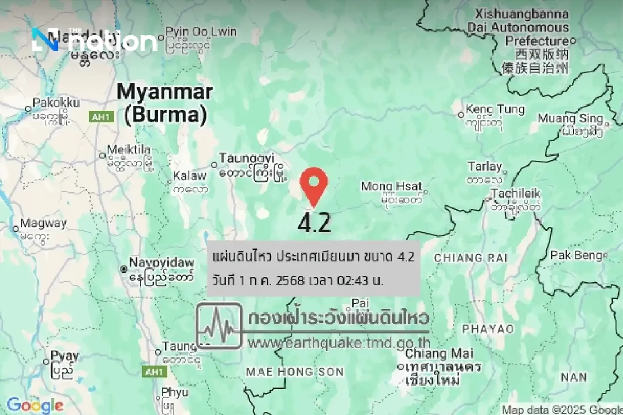 Multiple earthquakes near Thailand: Myanmar and Nicobar Islands