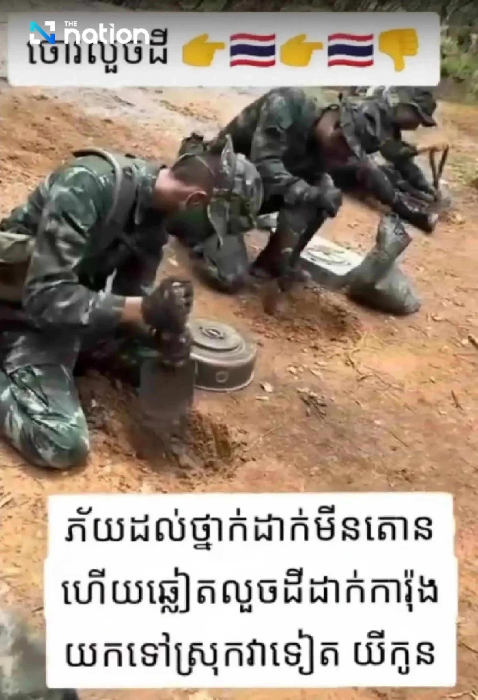 Thai army exposes Cambodia for misusing demining footage to smear Thai troops