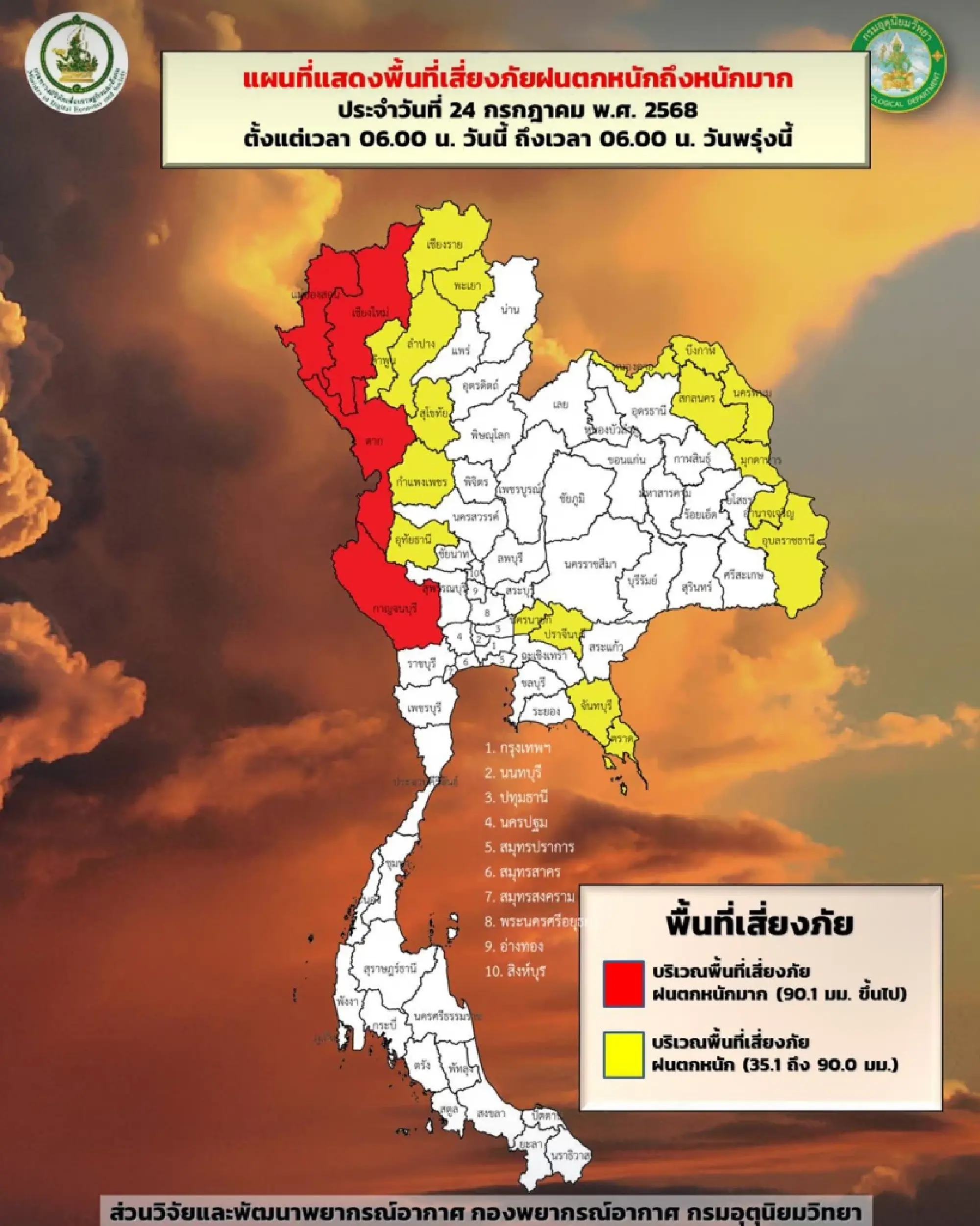 Thailand braces for heavy rains and strong winds as weather system intensifies