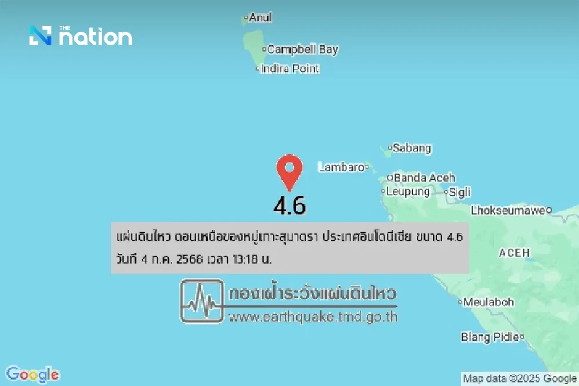 Mild earthquakes recorded off Sumatra, Indonesia on Friday