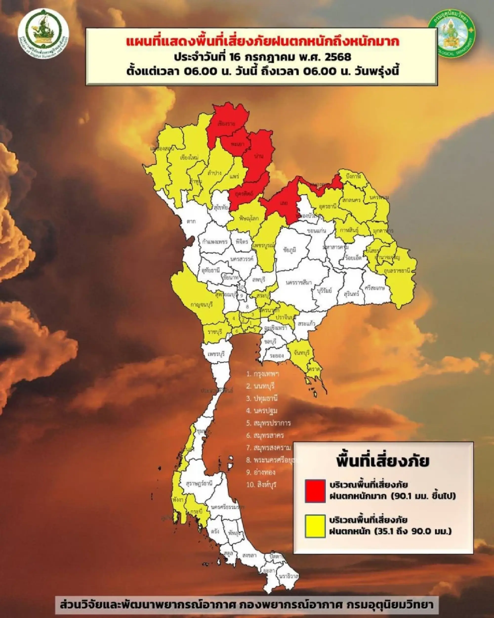 Heavy downpours expected across Thailand despite weakened monsoon