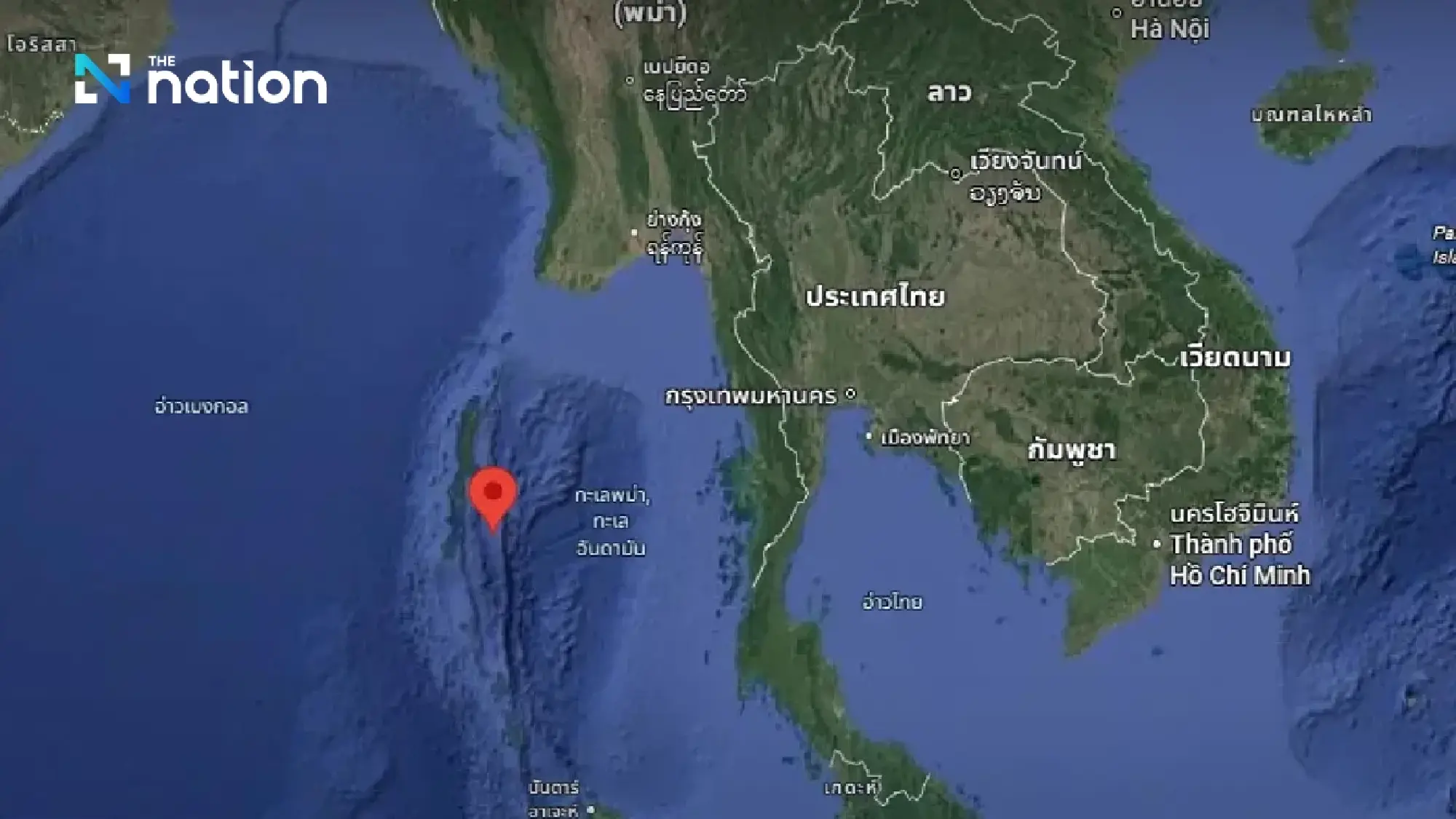 4.0 magnitude earthquake recorded in India’s Andaman Islands on Tuesday