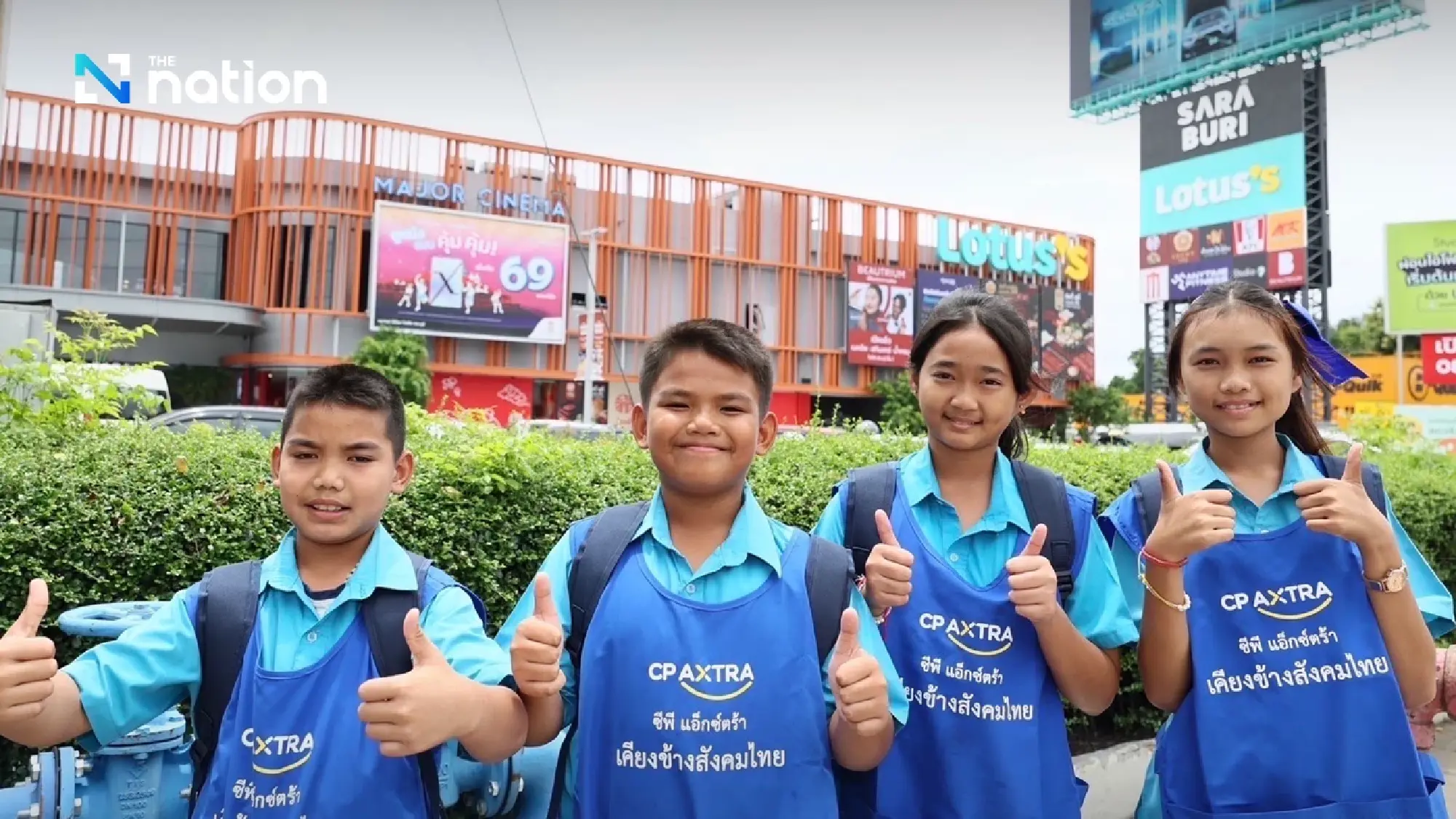 When the Moderntrade Becomes a Classroom