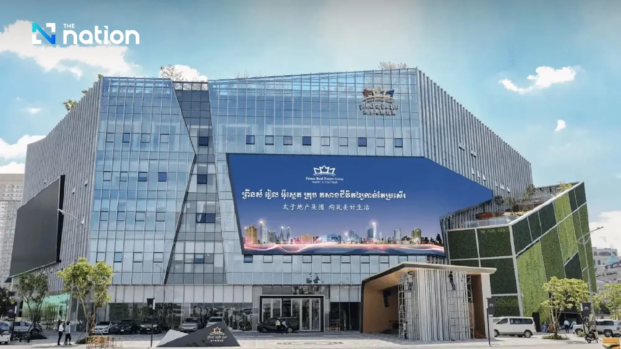 Isranews exposes links between Prince Group and Cambodian Interior Minister