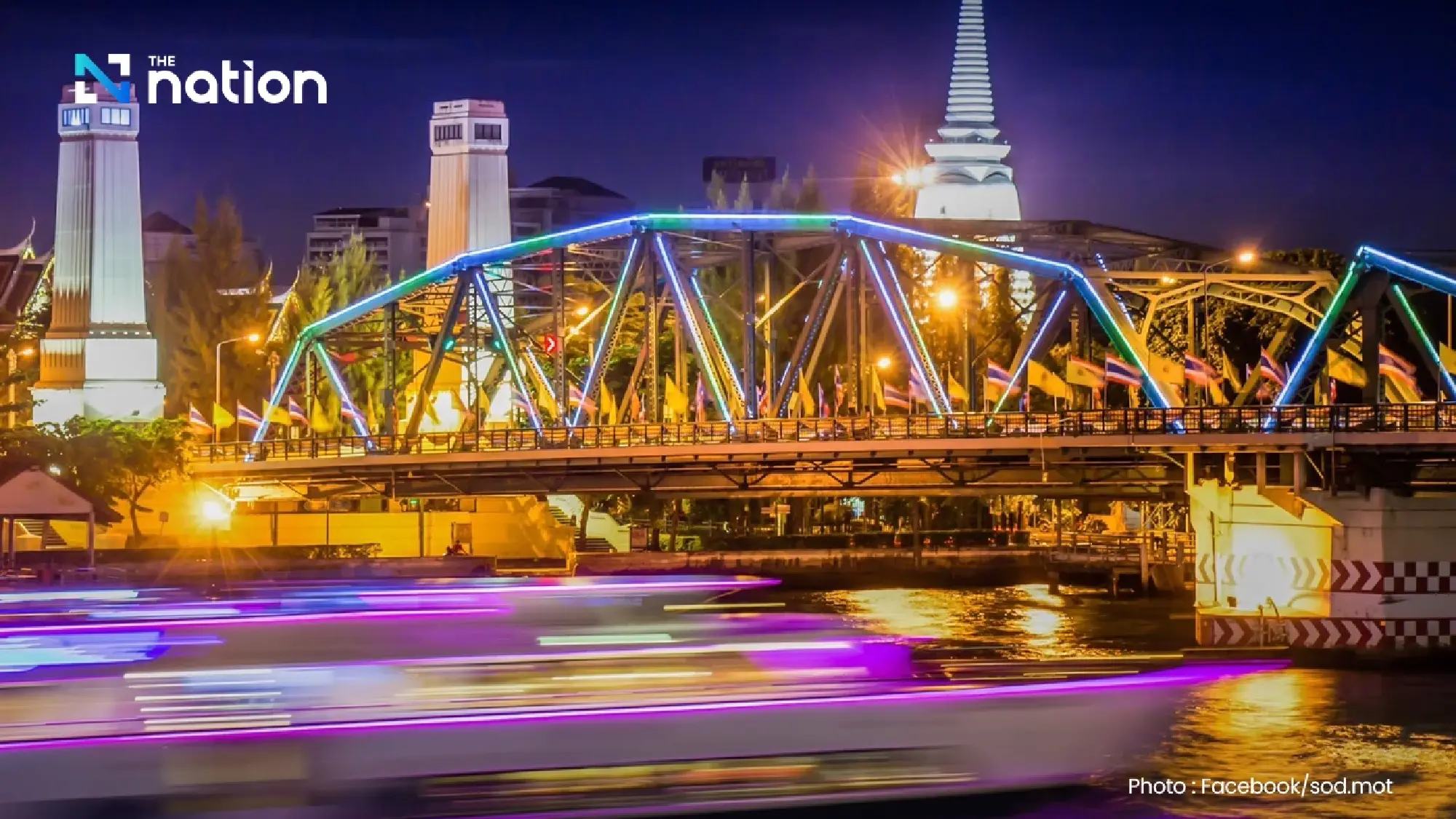 12 bridges across Chao Phraya to be lit up to celebrate HM’s birthday