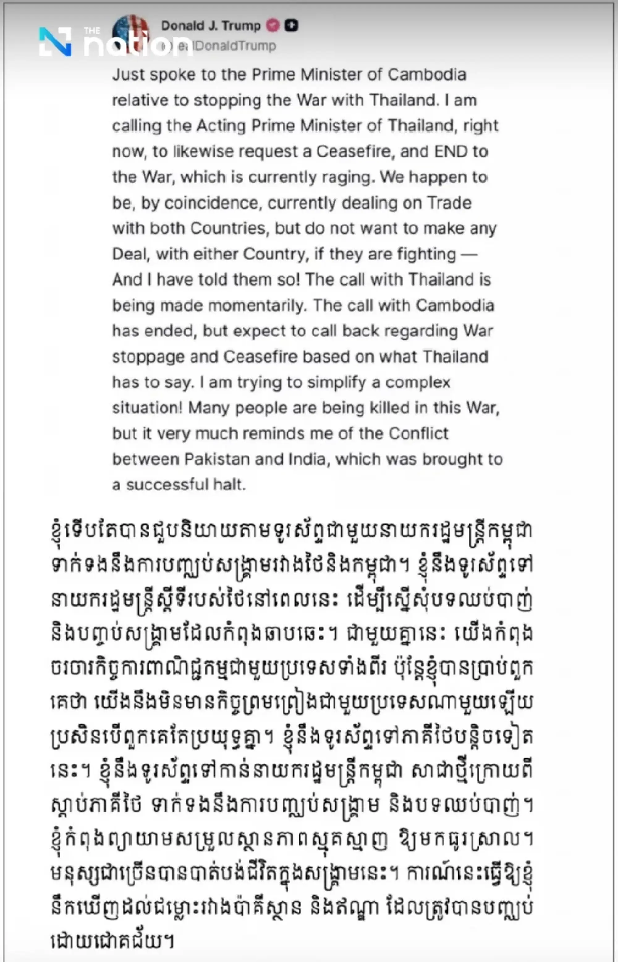 Cambodia accepts Trump’s proposal, agrees to unconditional ceasefire and talks with Thailand