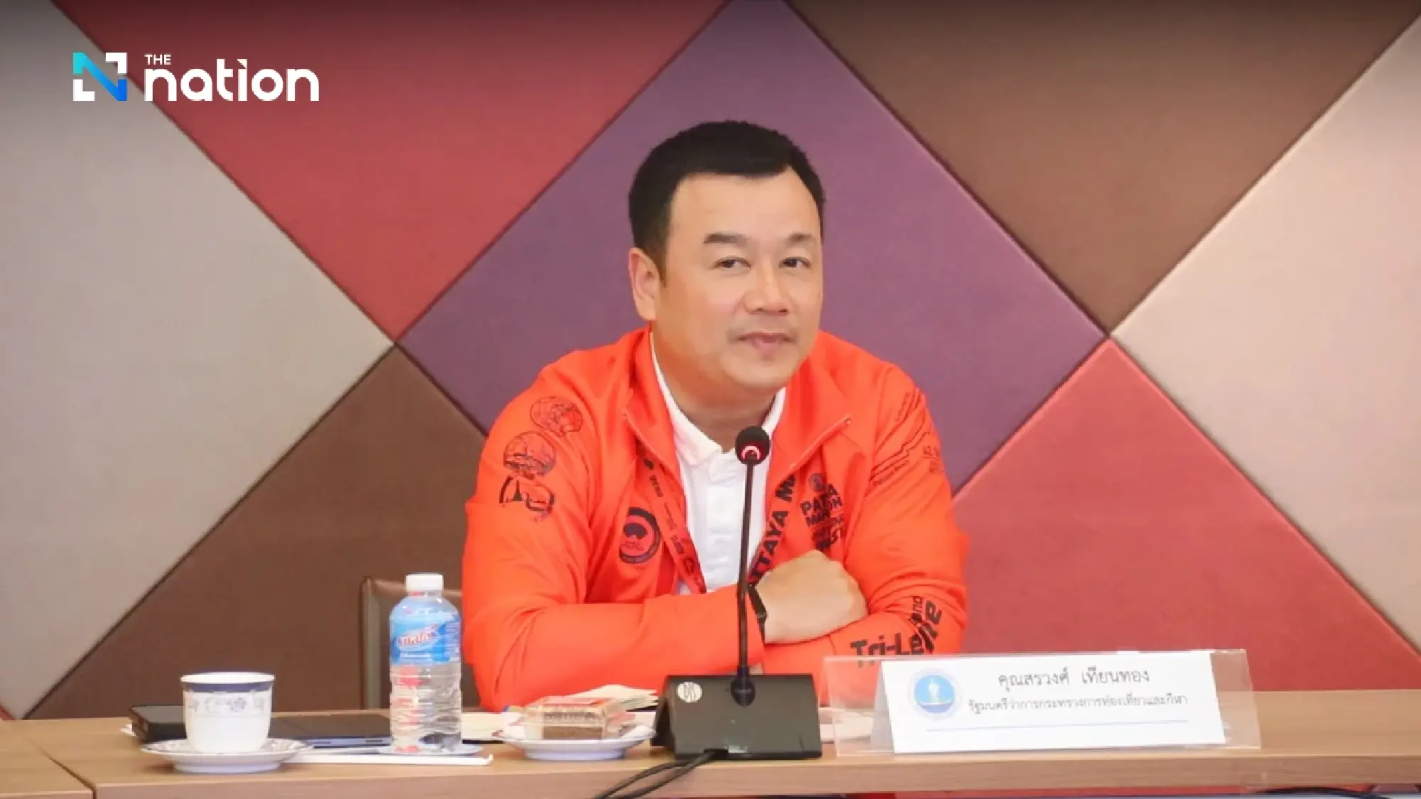Sorawong Thienthong