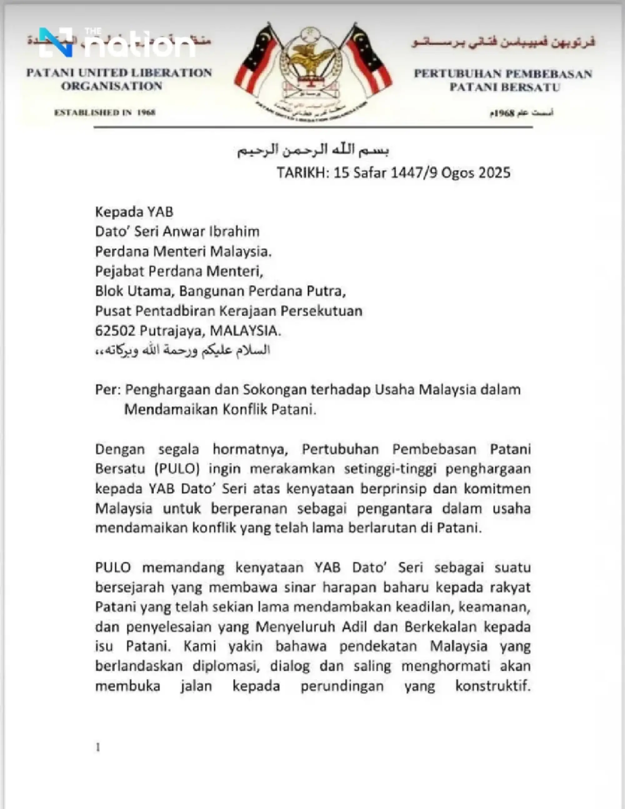 Pulo thanks Anwar Ibrahim for mediation efforts in Thailand’s deep South conflict