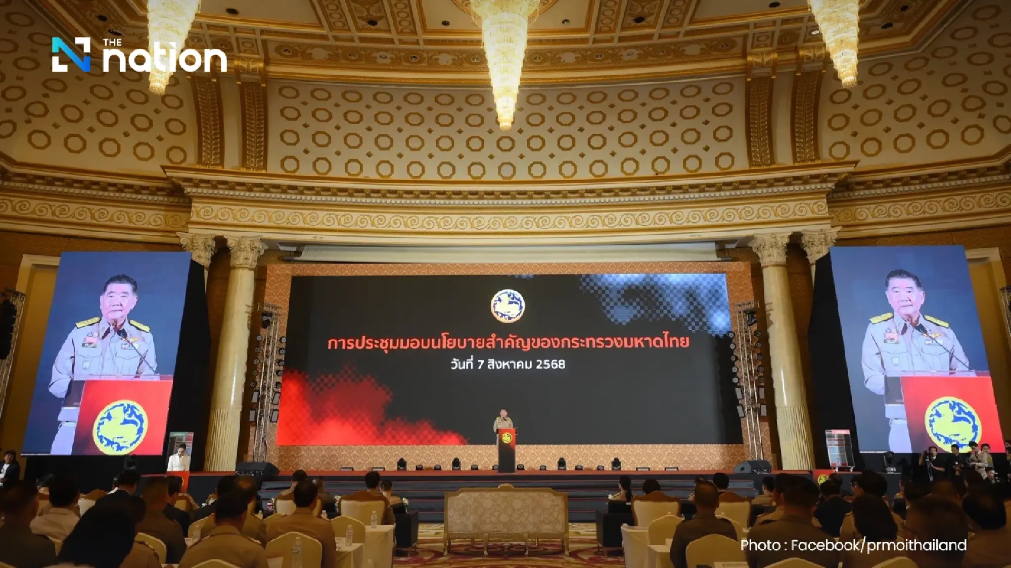 Phumtham sets six KPIs for a three-month crackdown on drugs under \'Zero Drugs Thailand\' initiative