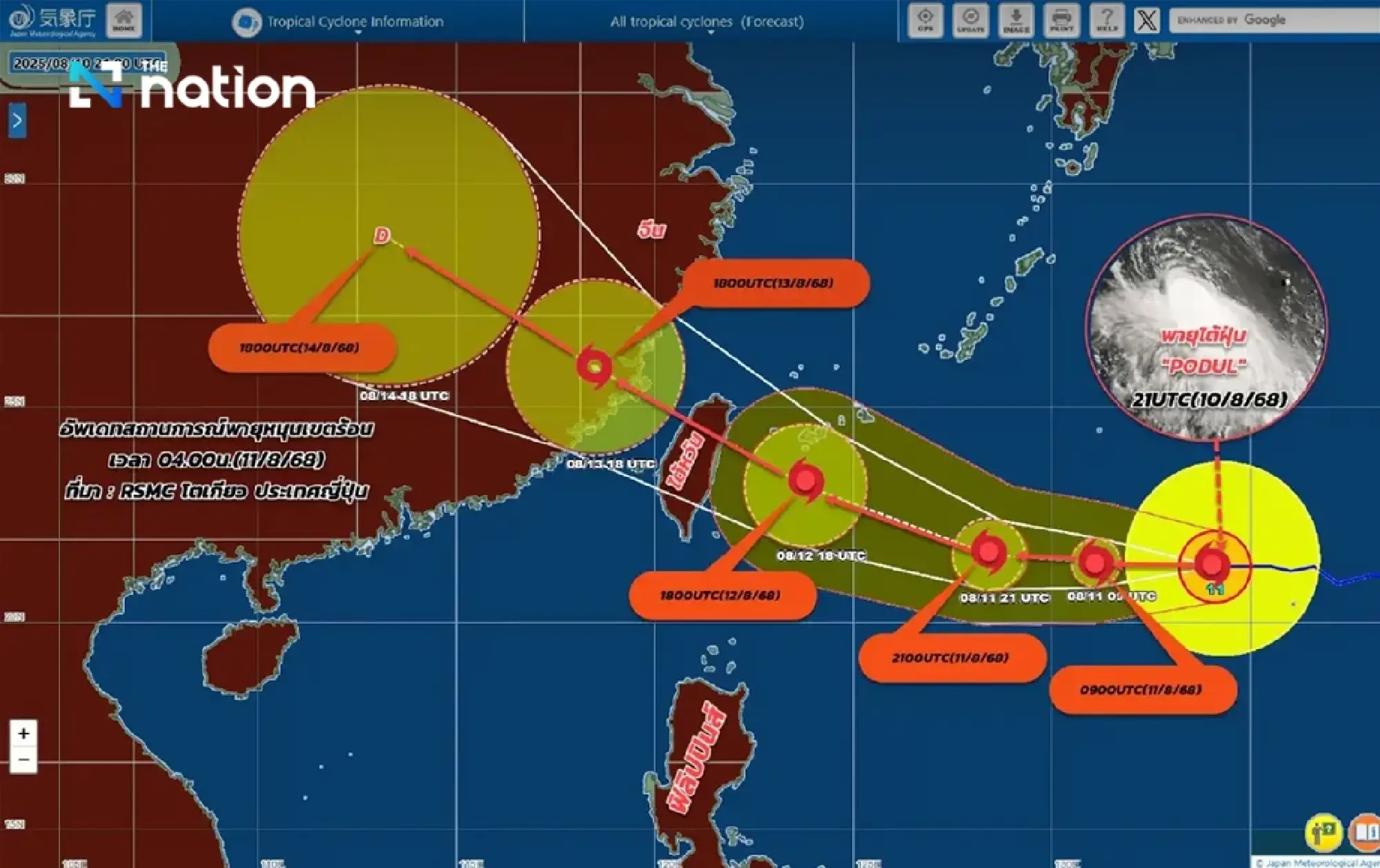 Meteorological Dept says Typhoon Podul has no impact on Thailand