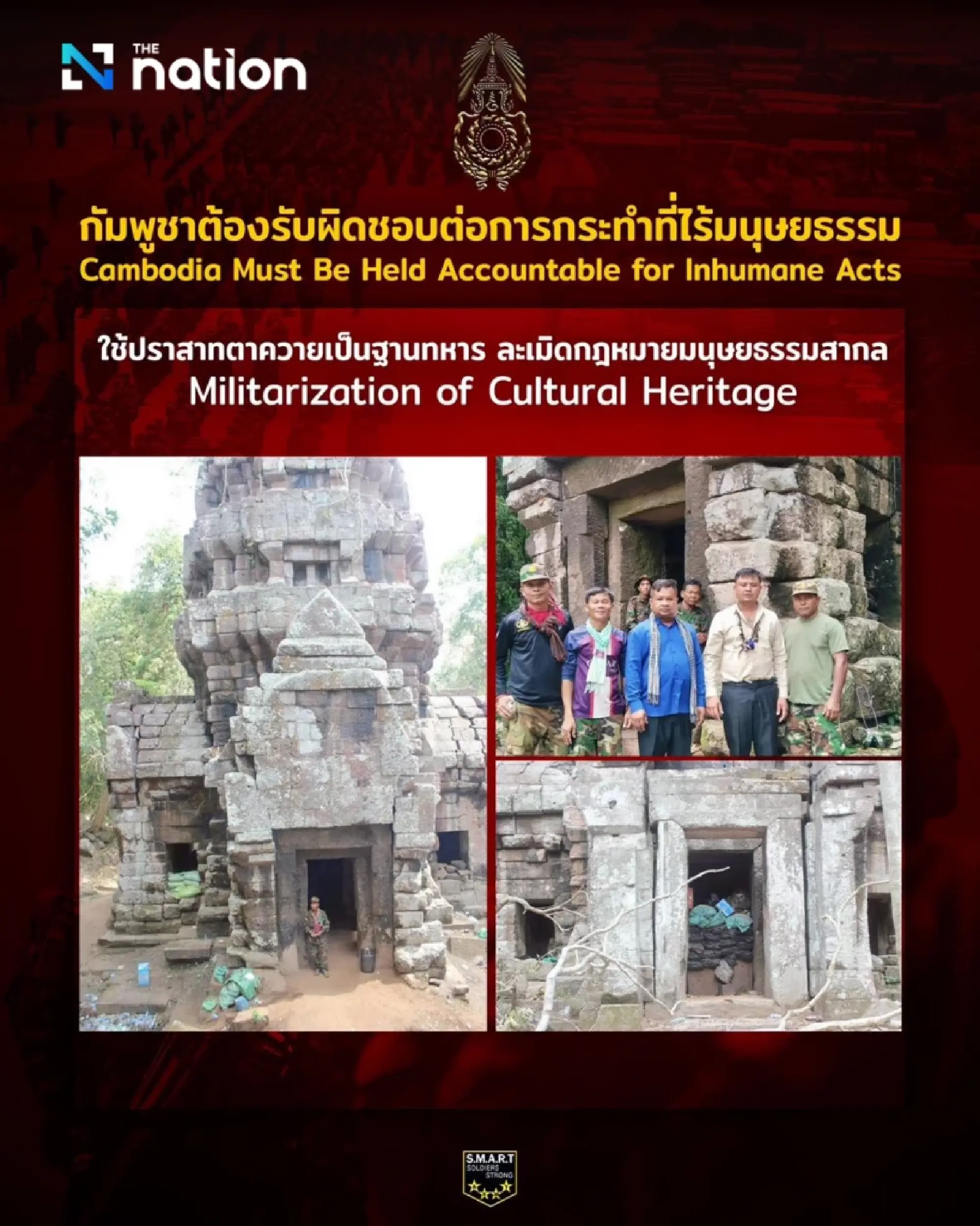 Thai Army highlights Cambodia’s violations of international humanitarian law