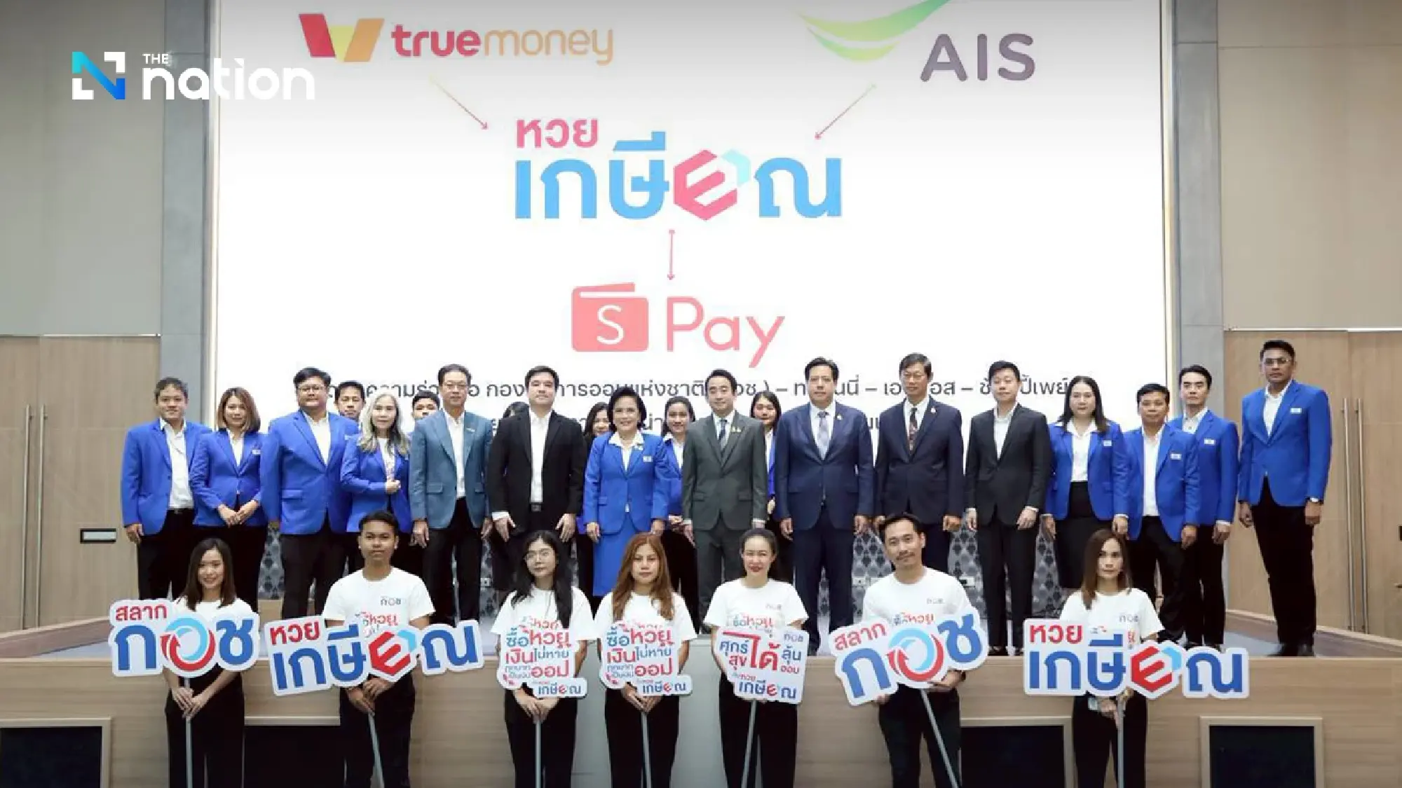 Thai Tech Giants Join Forces with National Savings Fund to Boost Retirement Savings