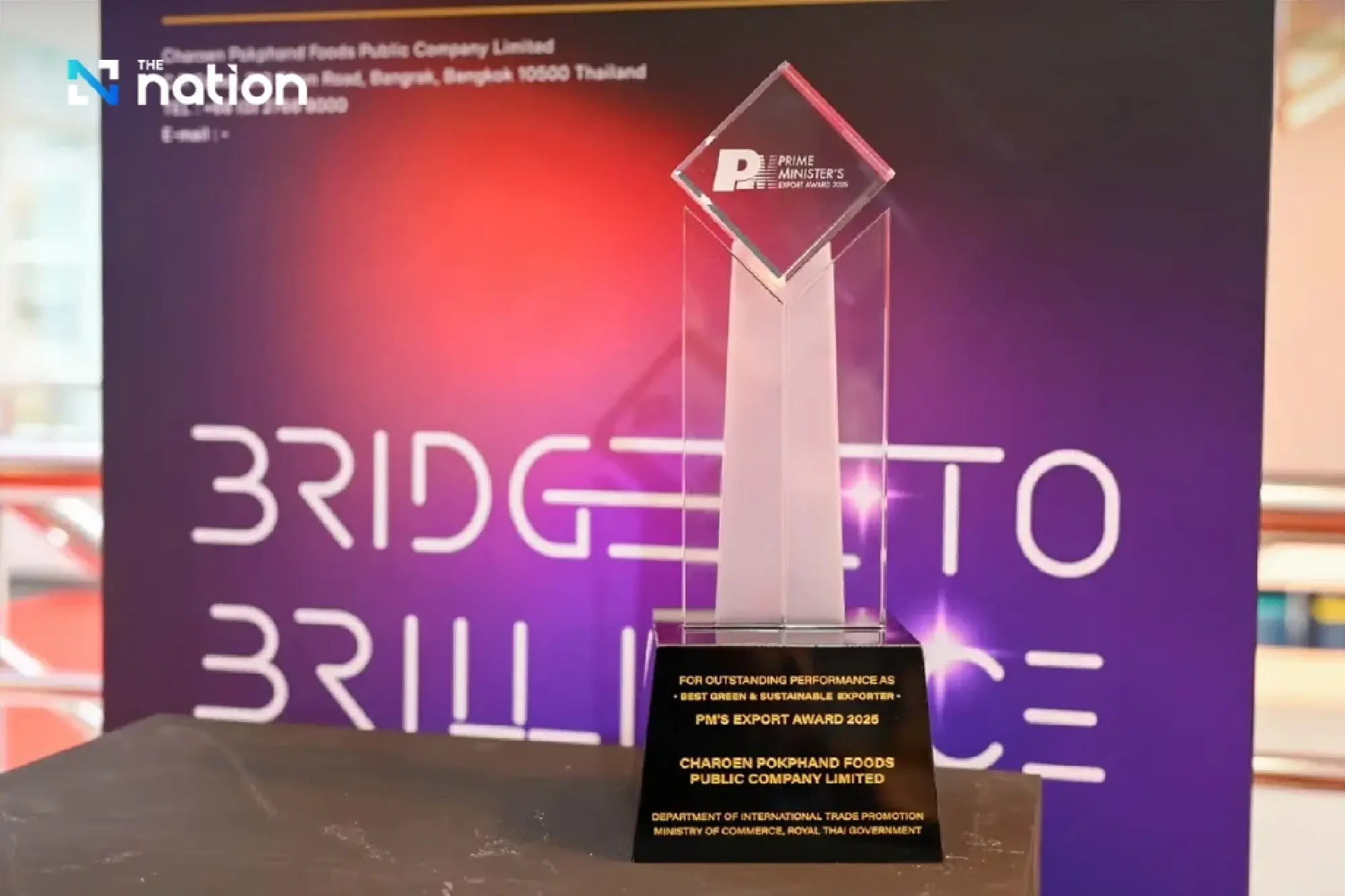 CPF receives PM’s Export Award 2025 for excellence in sustainability